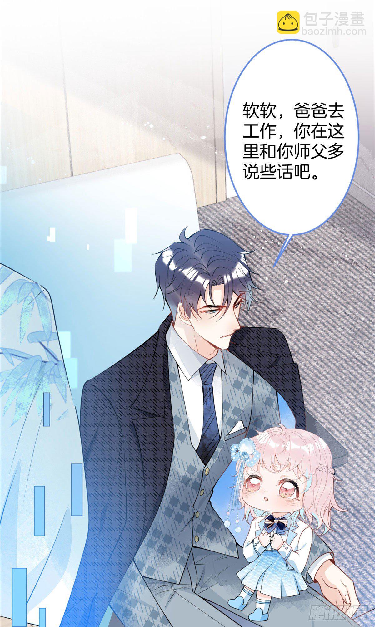 32(1/2)-第33话