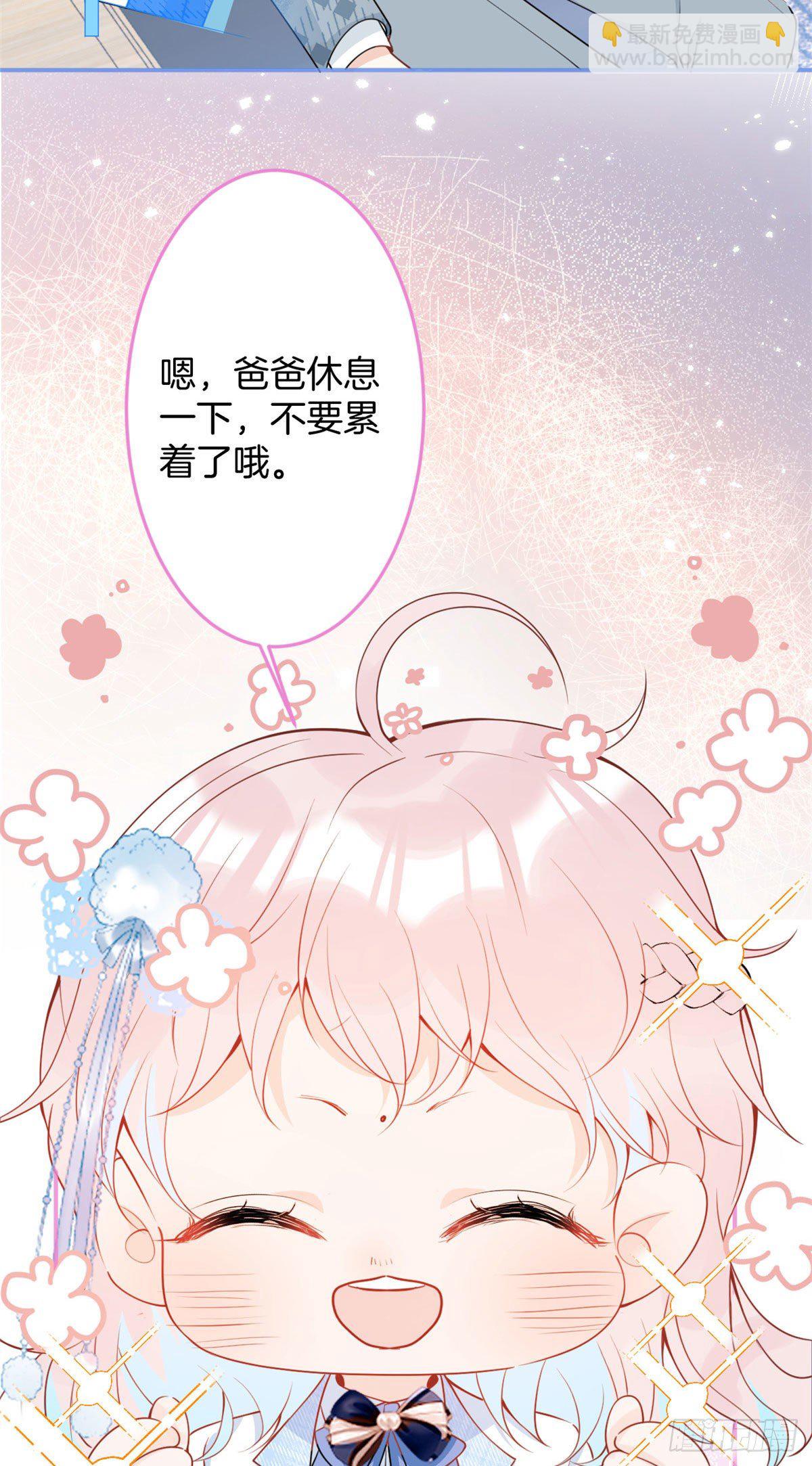 32(1/2)-第33话