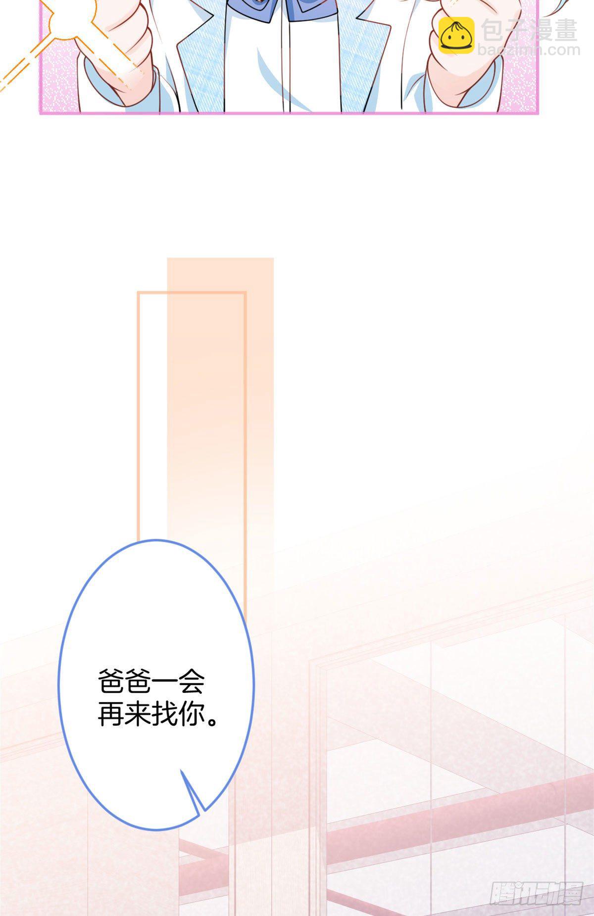 32(1/2)-第33话