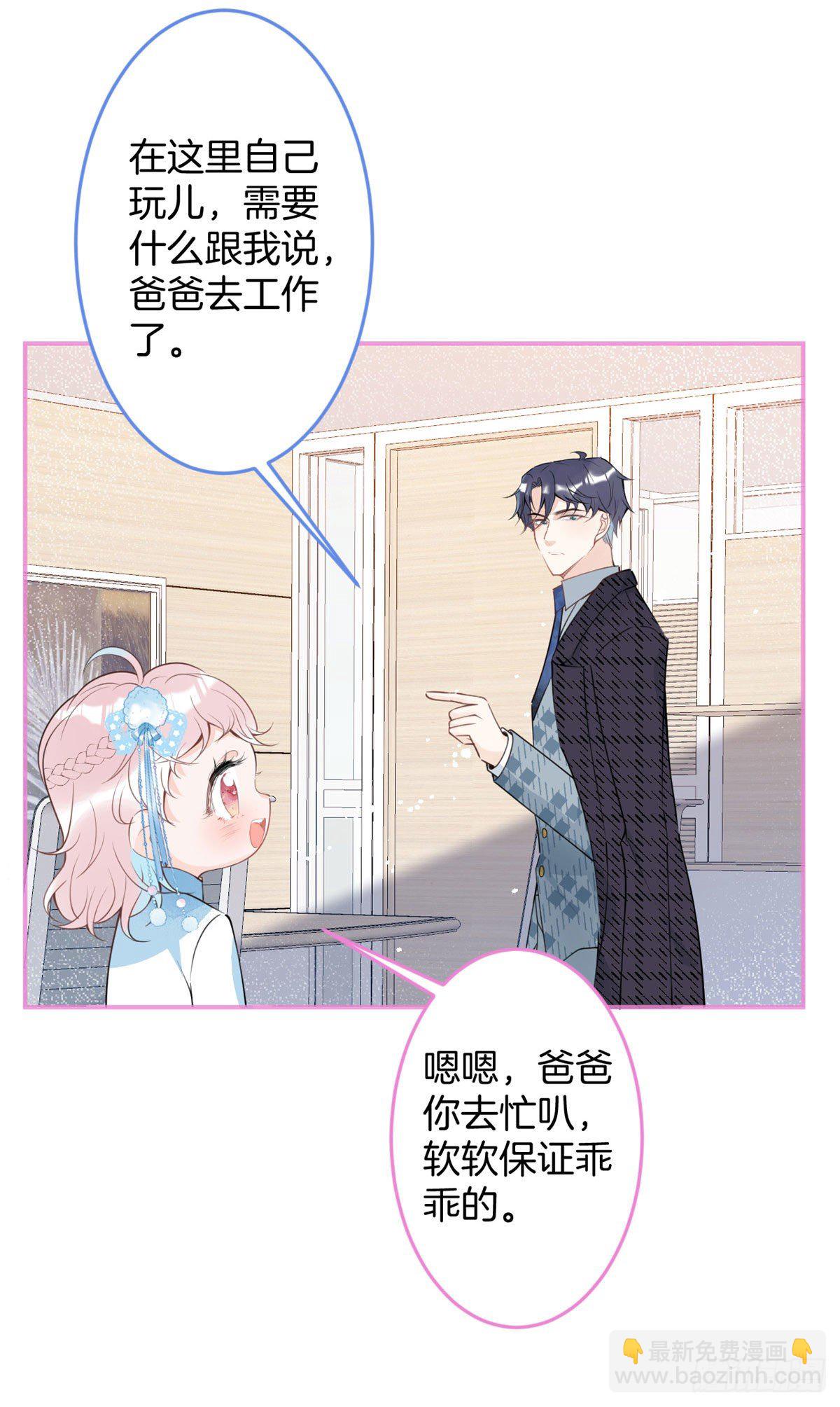 32(1/2)-第33话