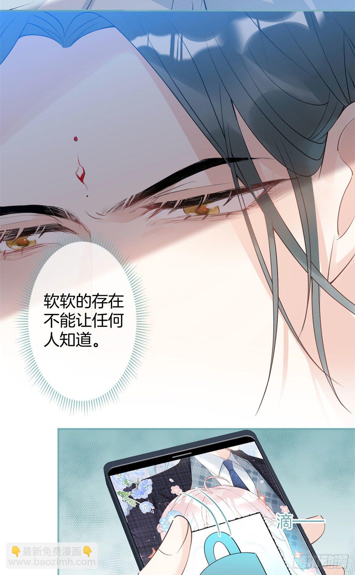 32(1/2)-第33话