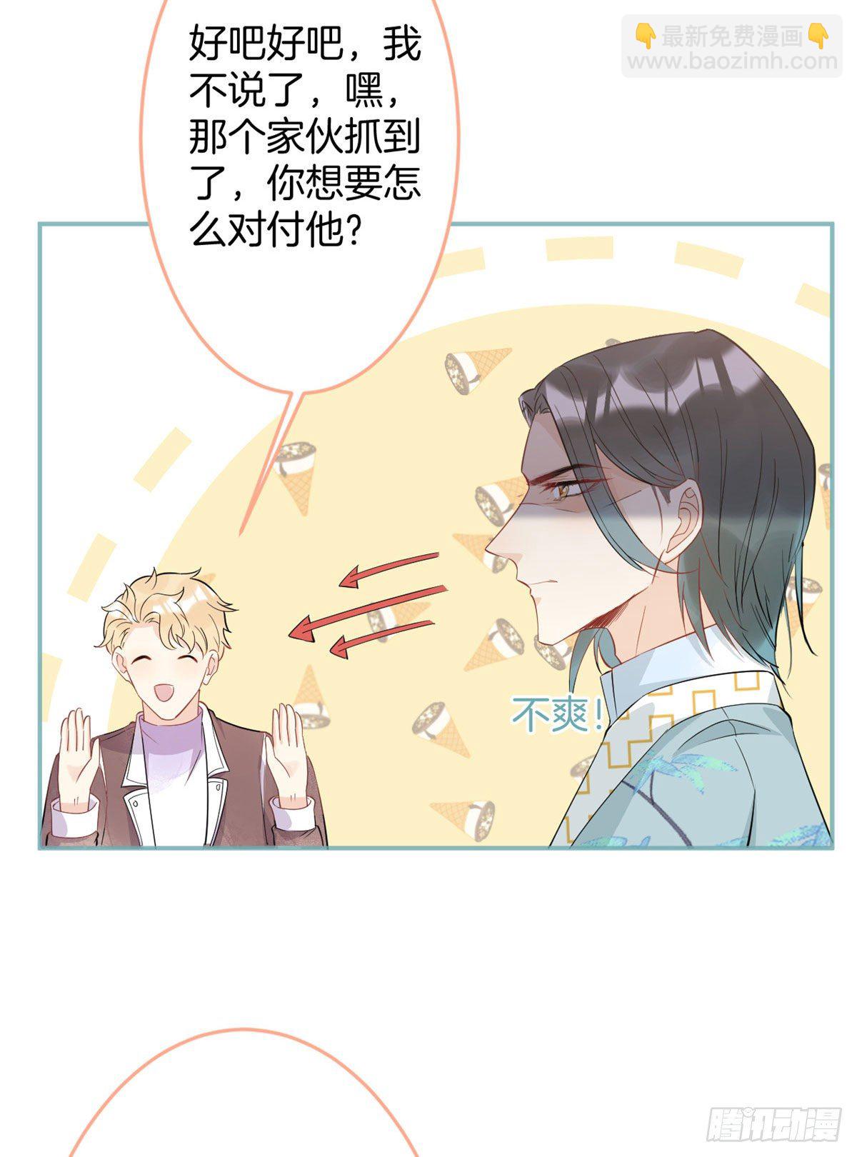 32(1/2)-第33话
