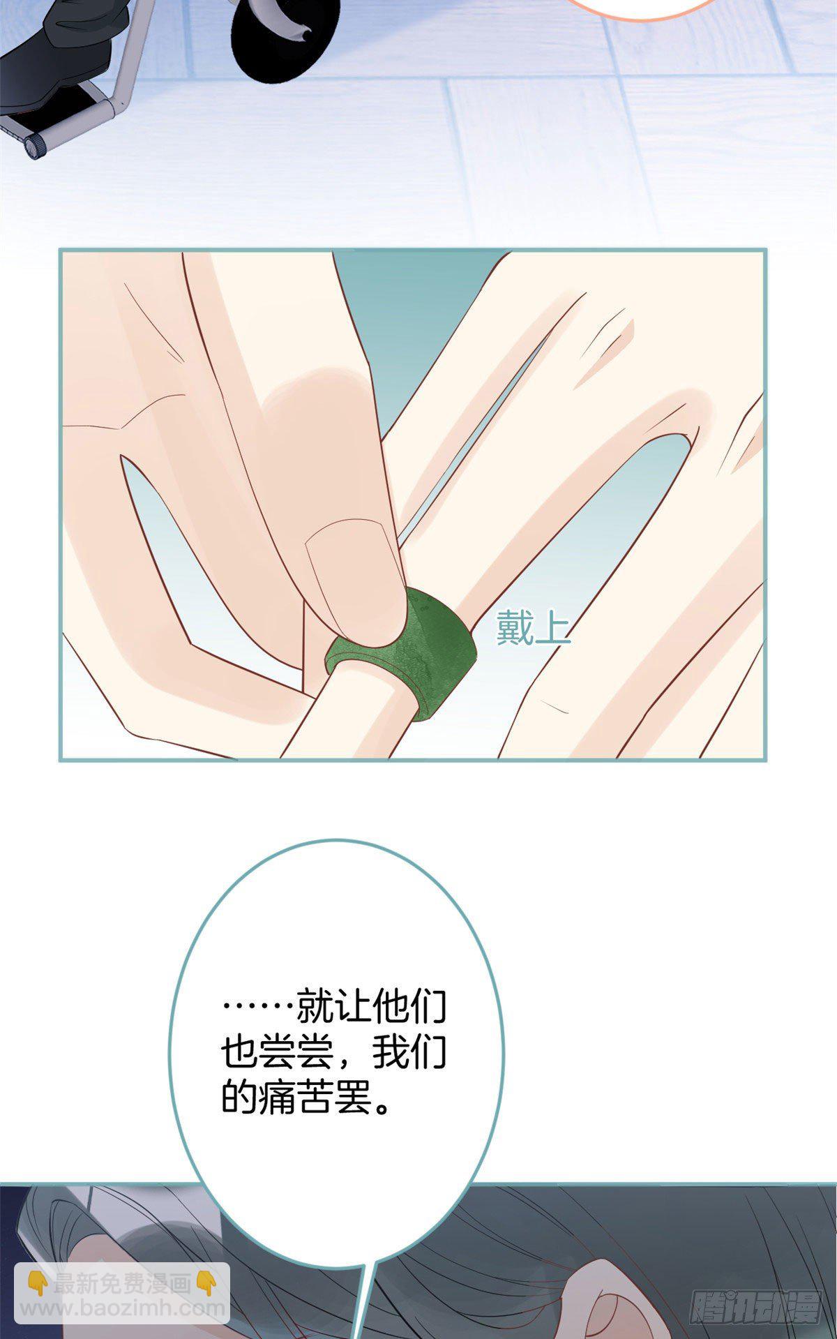 32(1/2)-第33话