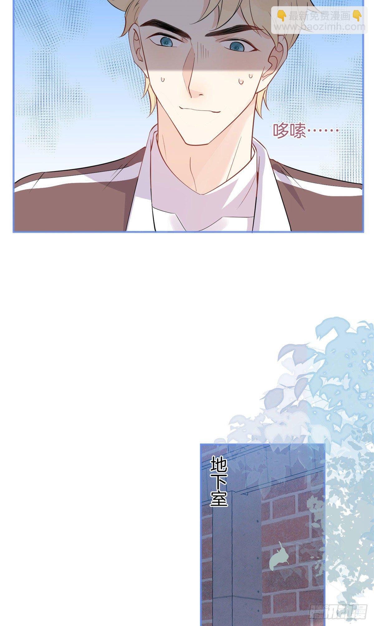 32(1/2)-第33话