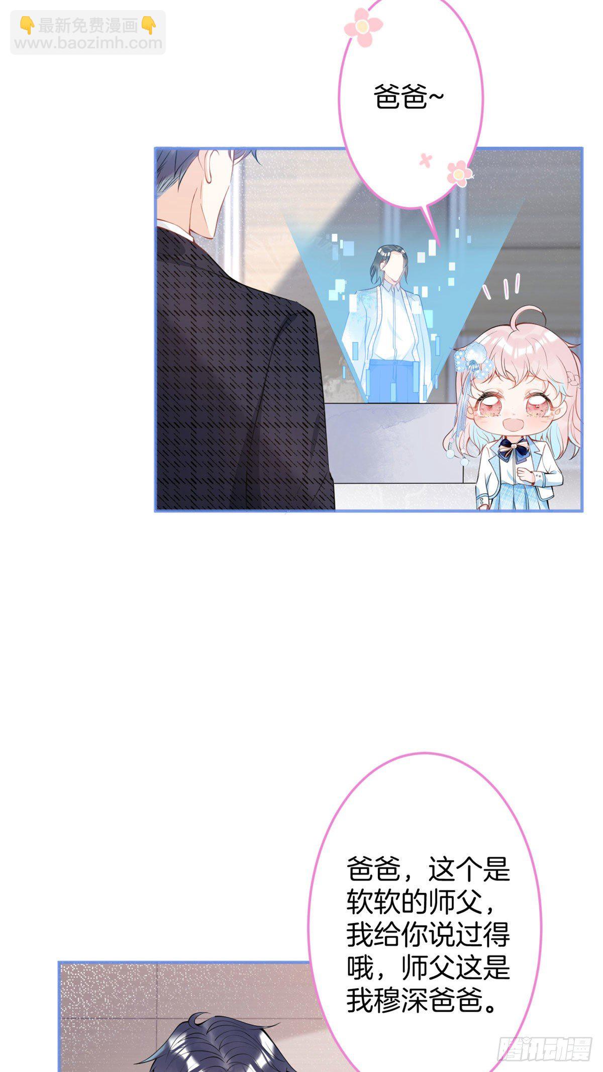 32(1/2)-第33话