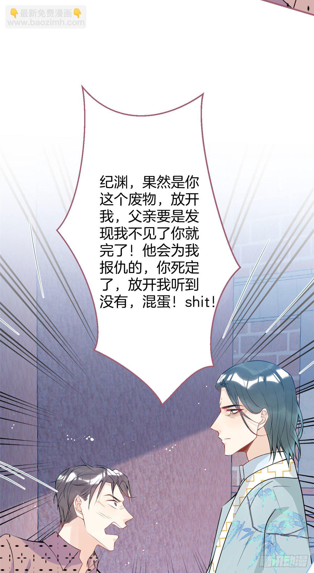 32(1/2)-第33话