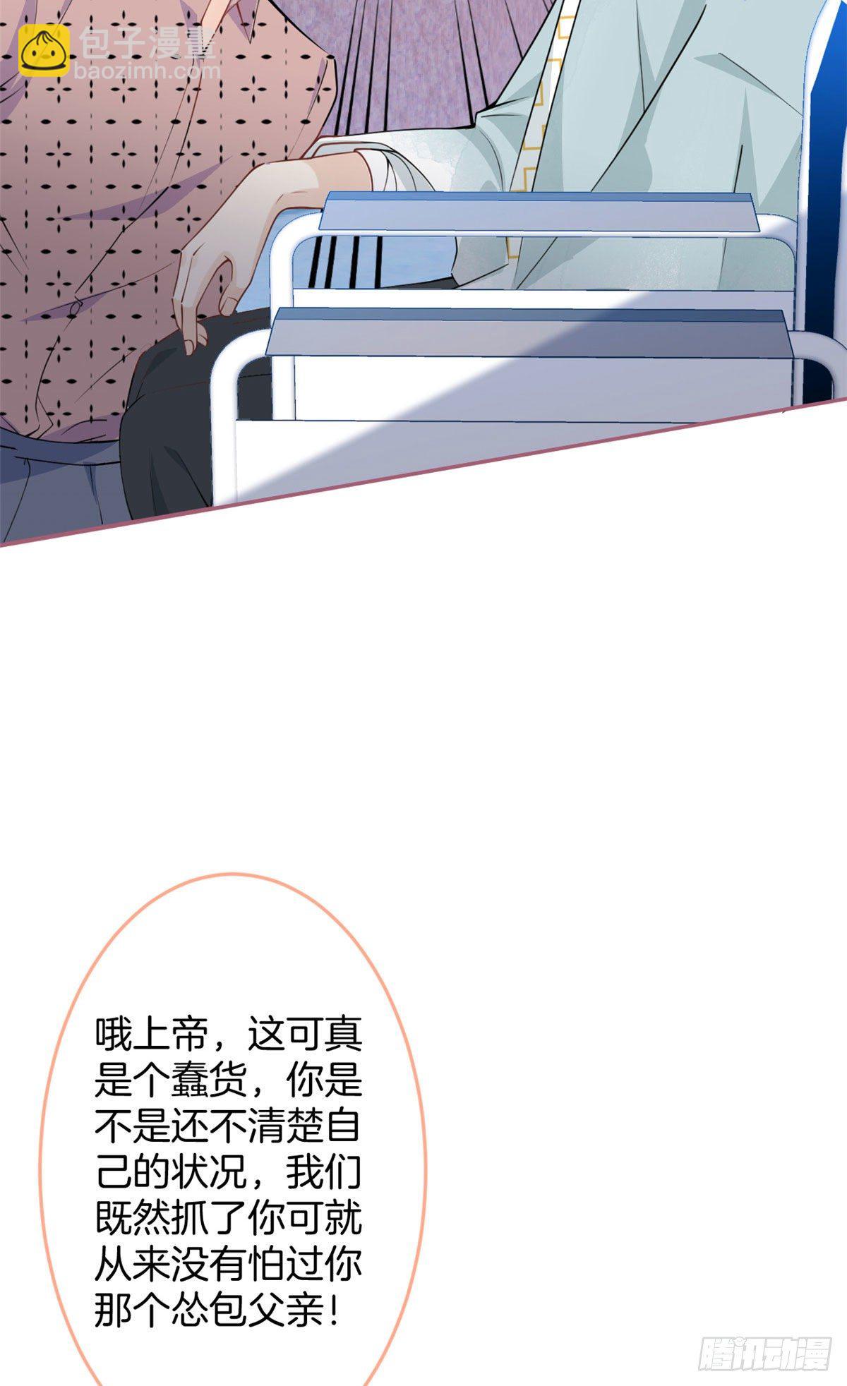 32(1/2)-第33话