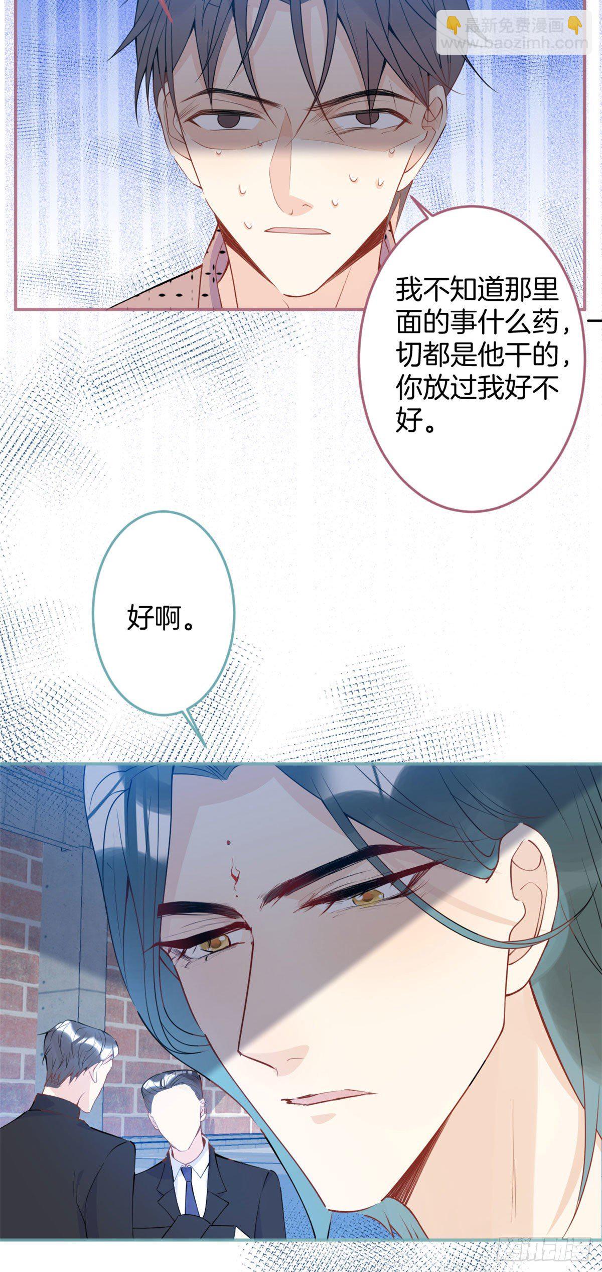 32(1/2)-第33话