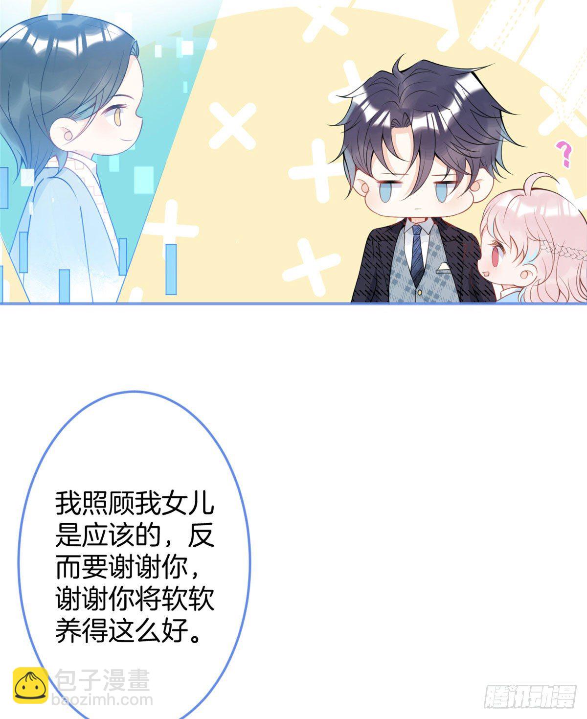 32(1/2)-第33话
