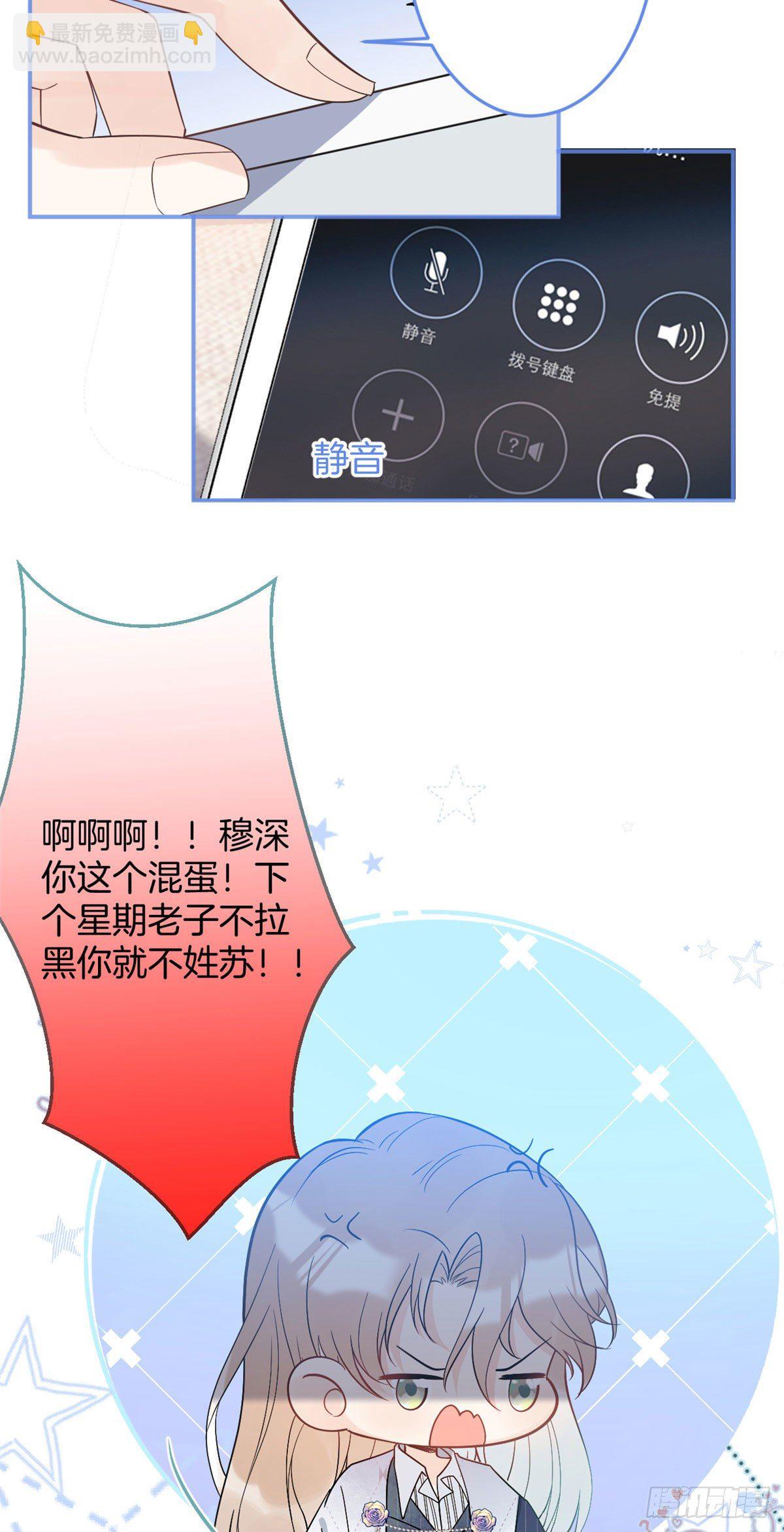 34-第35话