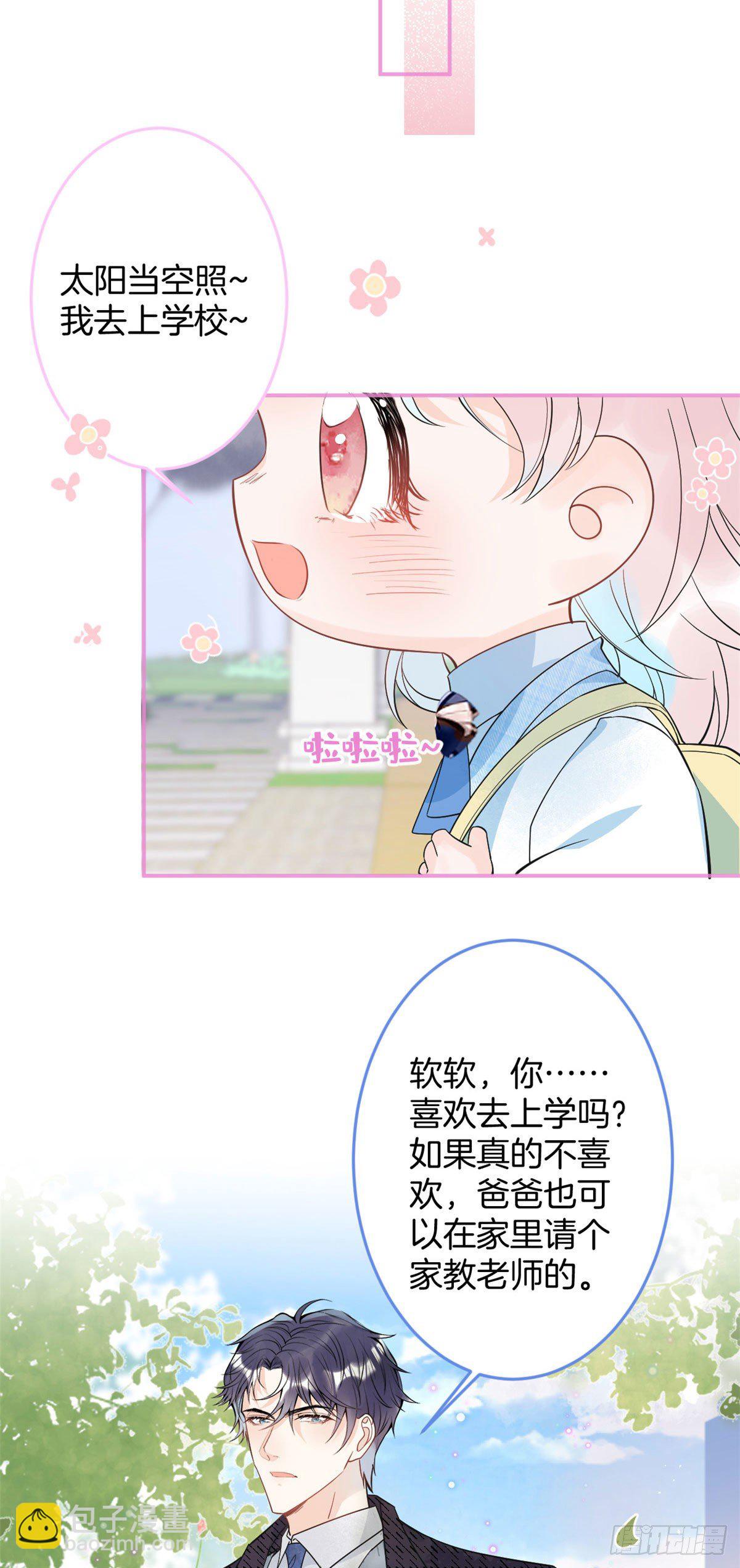34-第35话