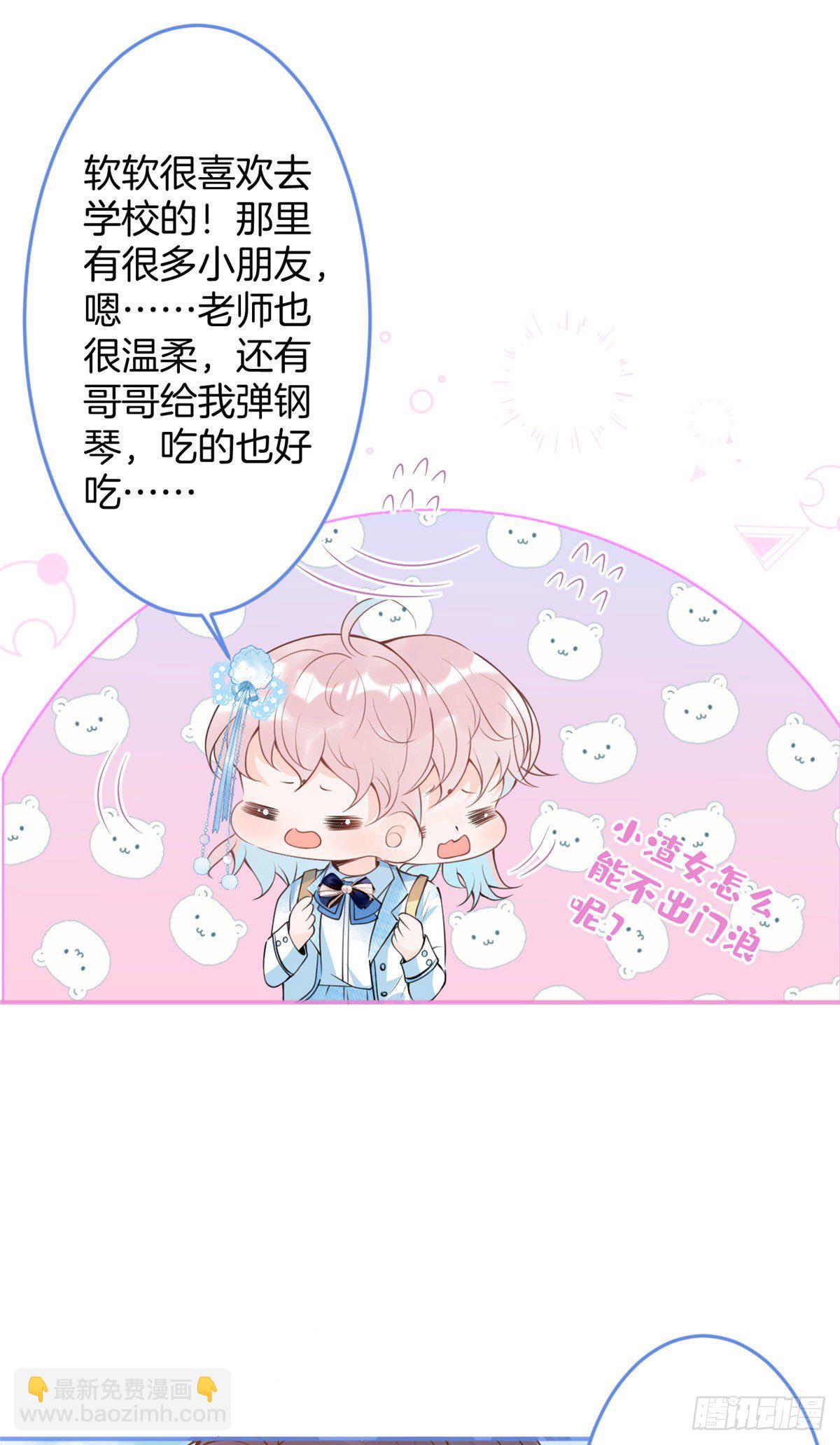 34-第35话