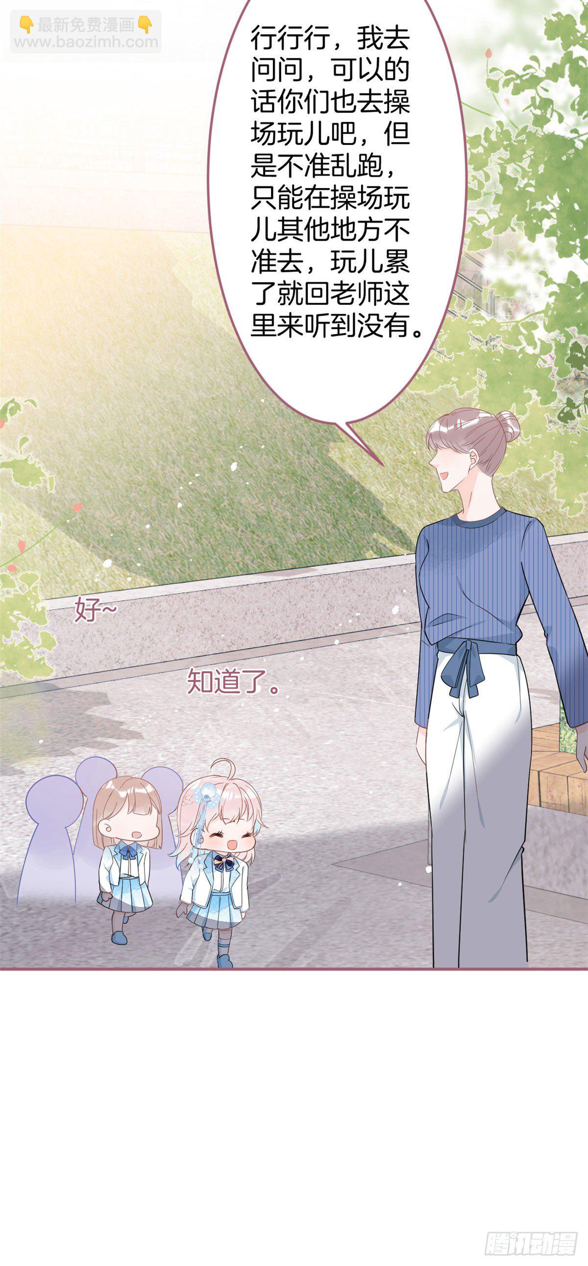34-第35话