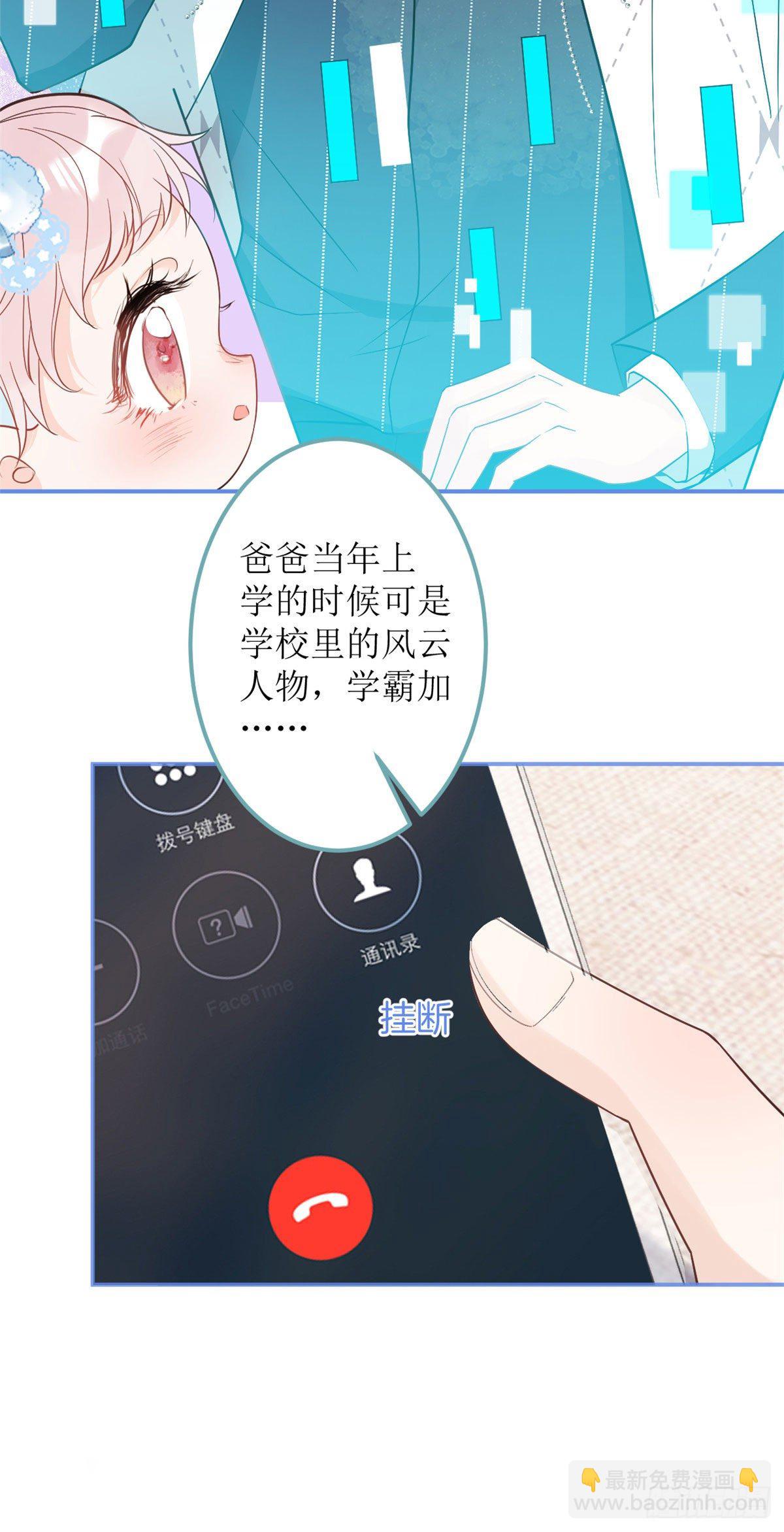 34-第35话