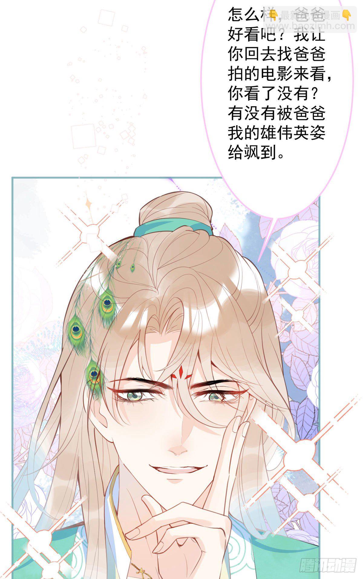 36(1/2)-第37话