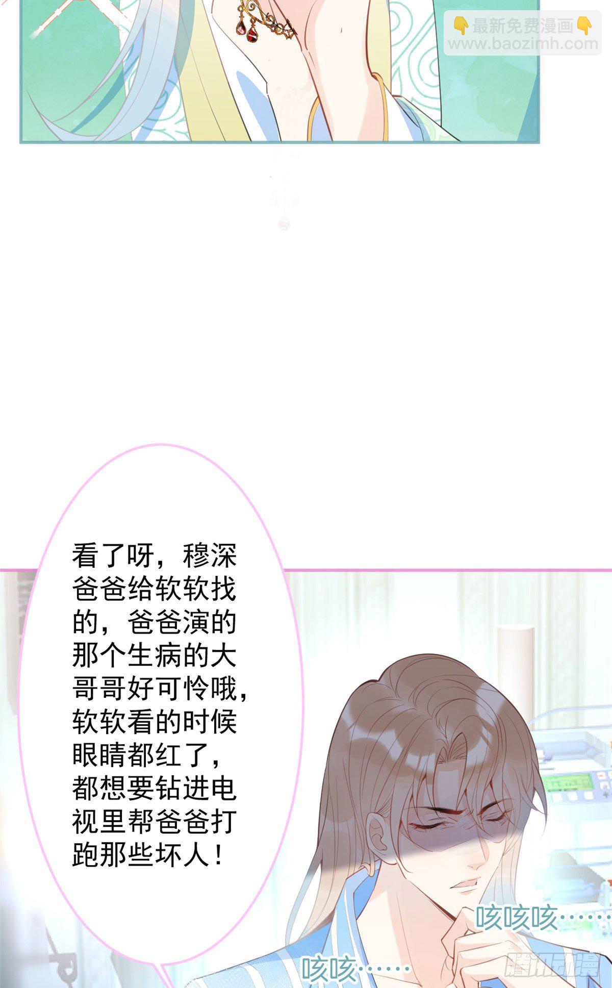 36(1/2)-第37话
