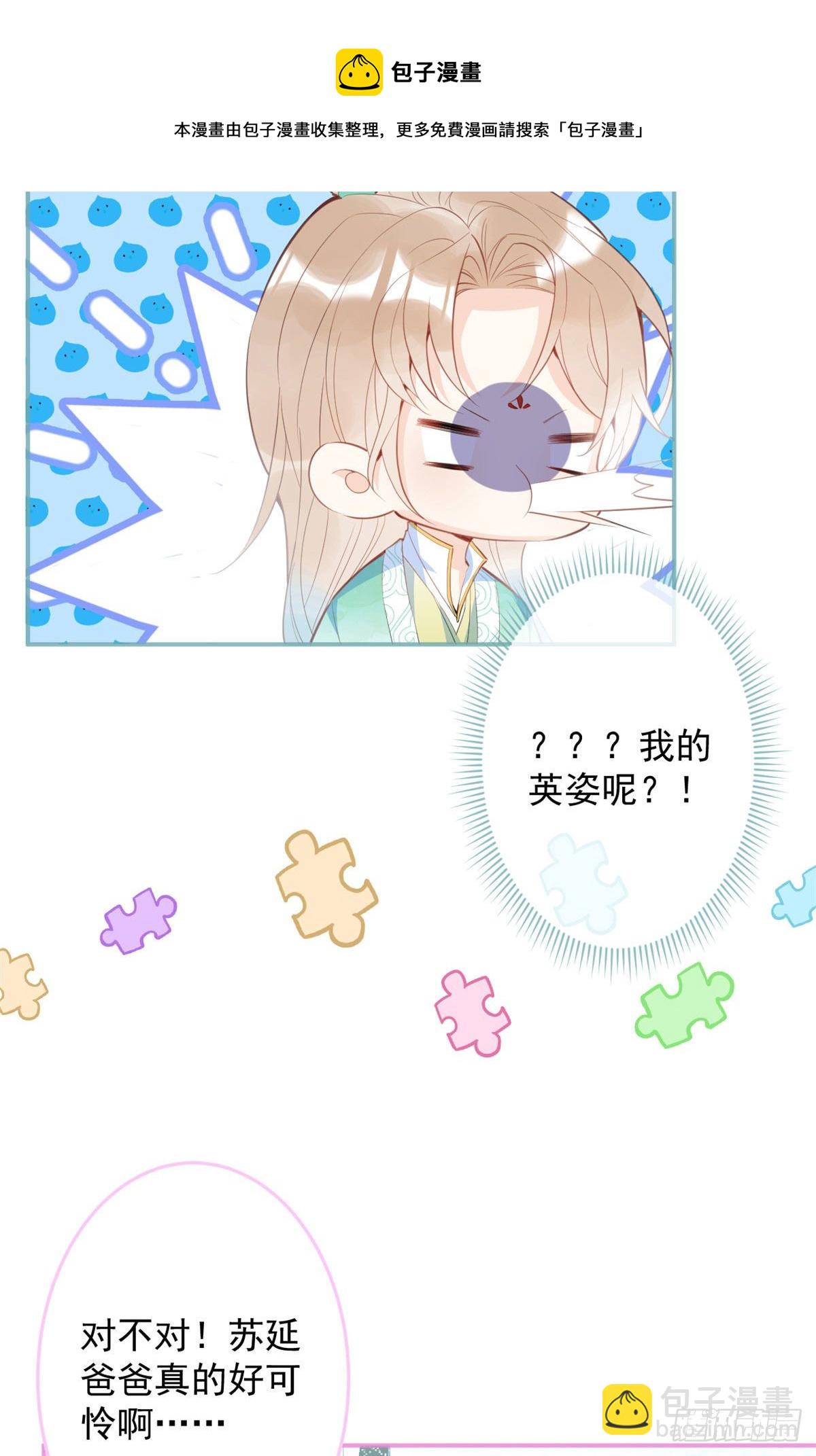 36(1/2)-第37话