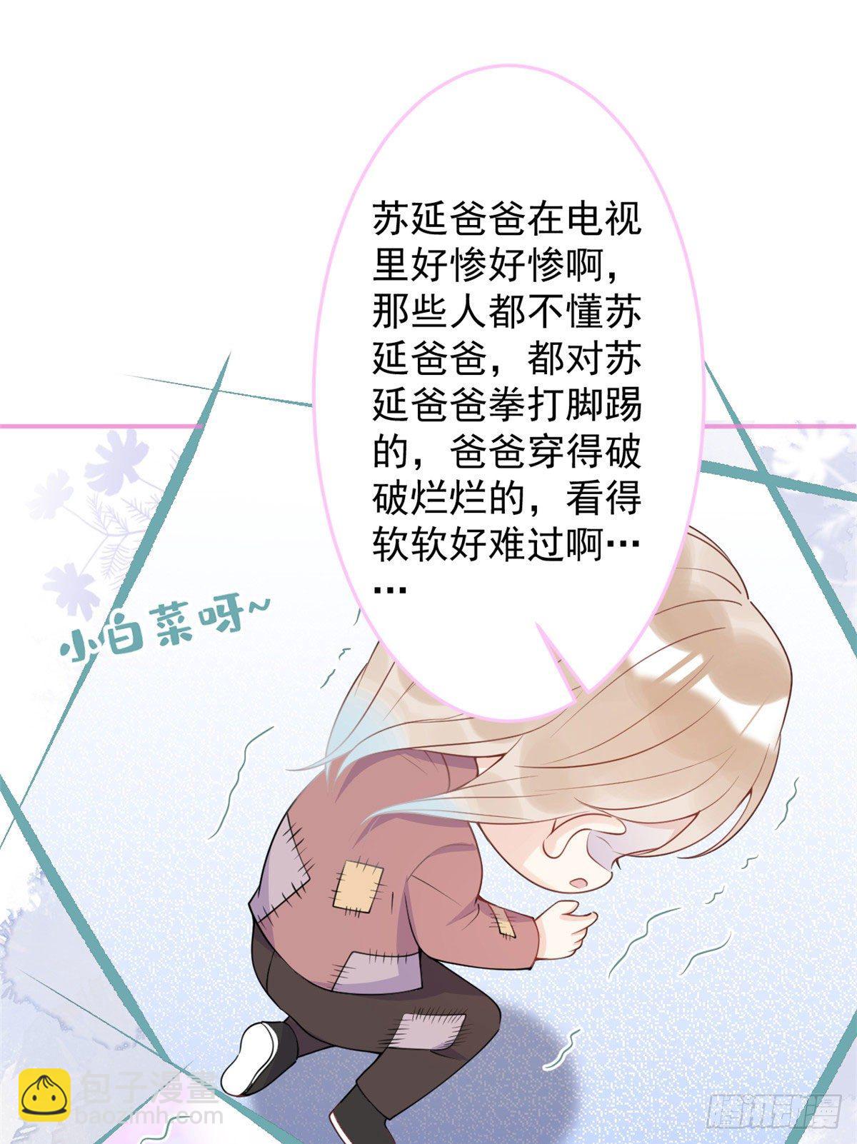 36(1/2)-第37话