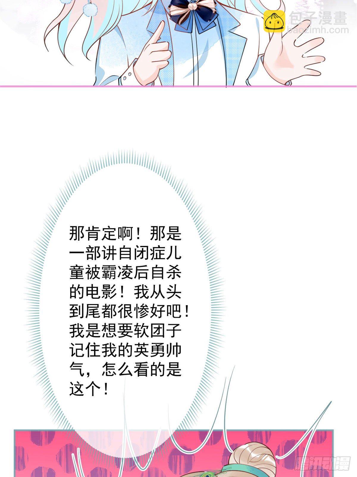 36(1/2)-第37话