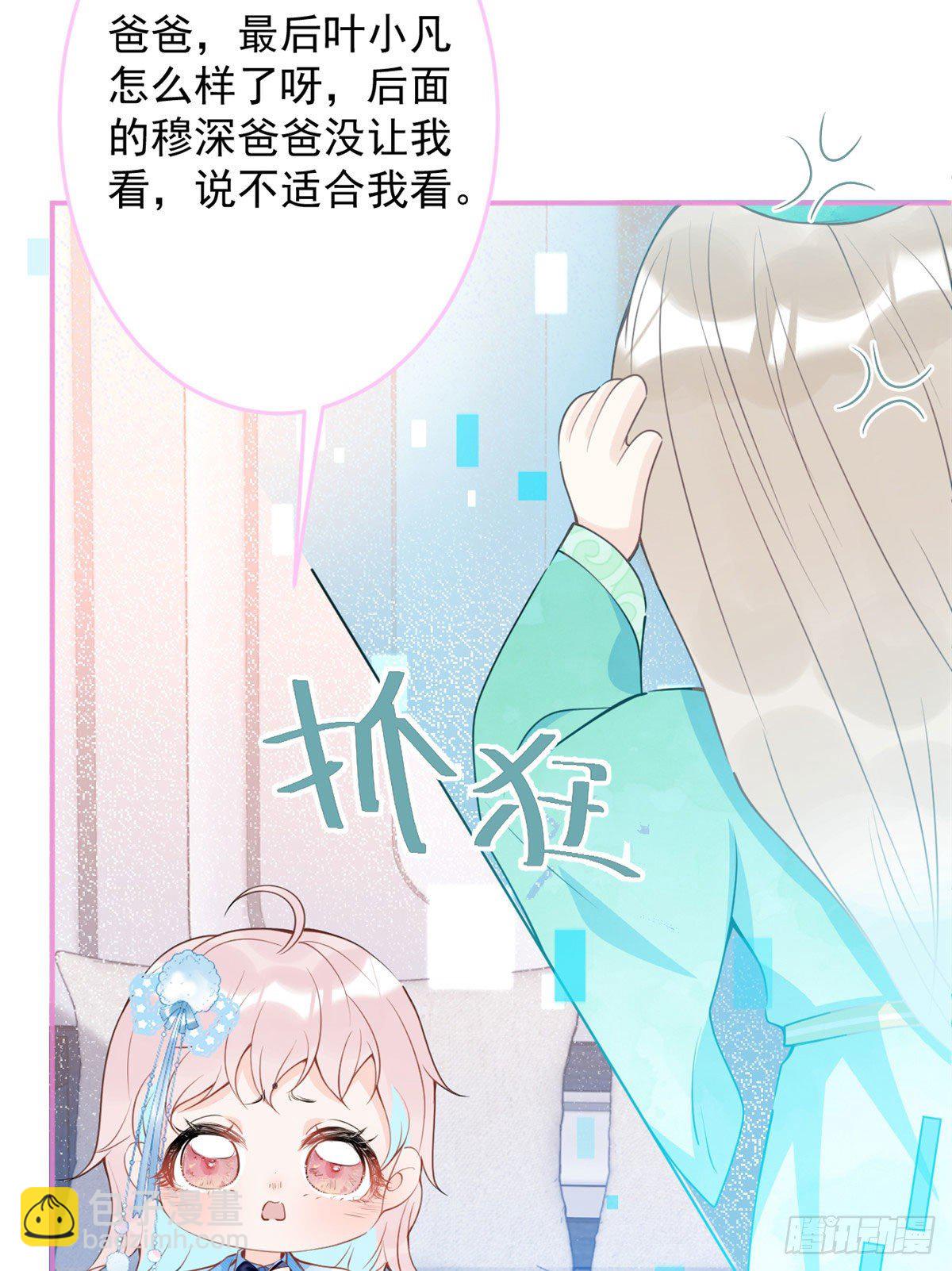36(1/2)-第37话
