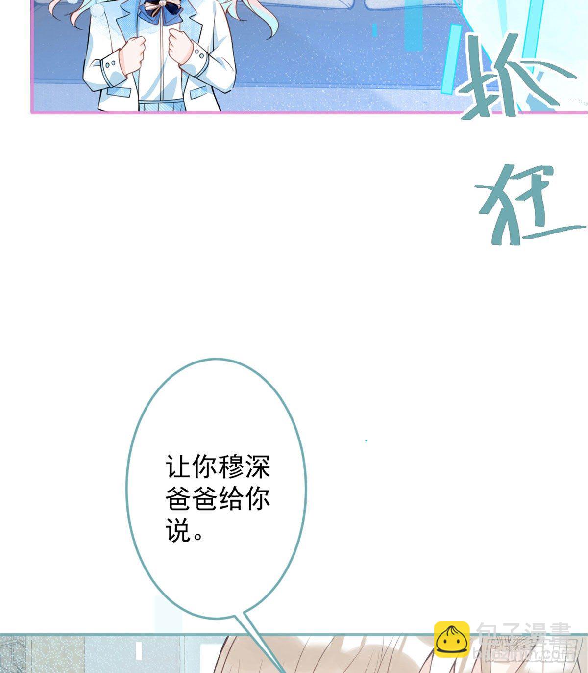 36(1/2)-第37话
