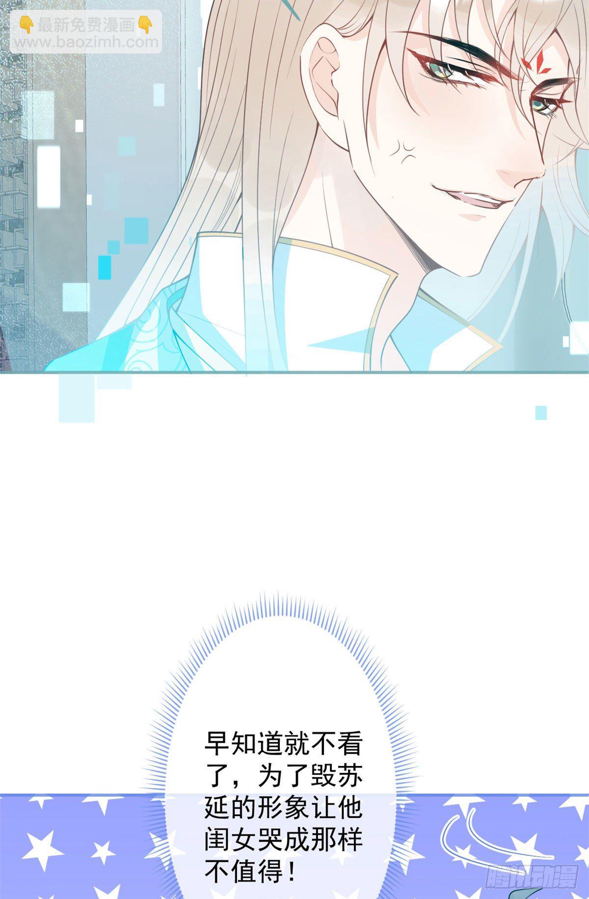 36(1/2)-第37话
