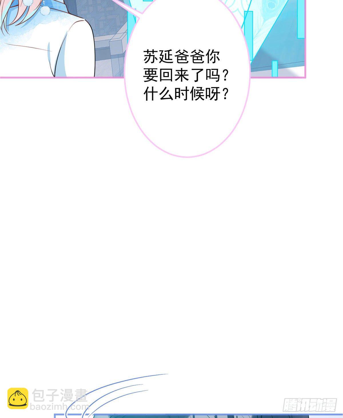 36(1/2)-第37话
