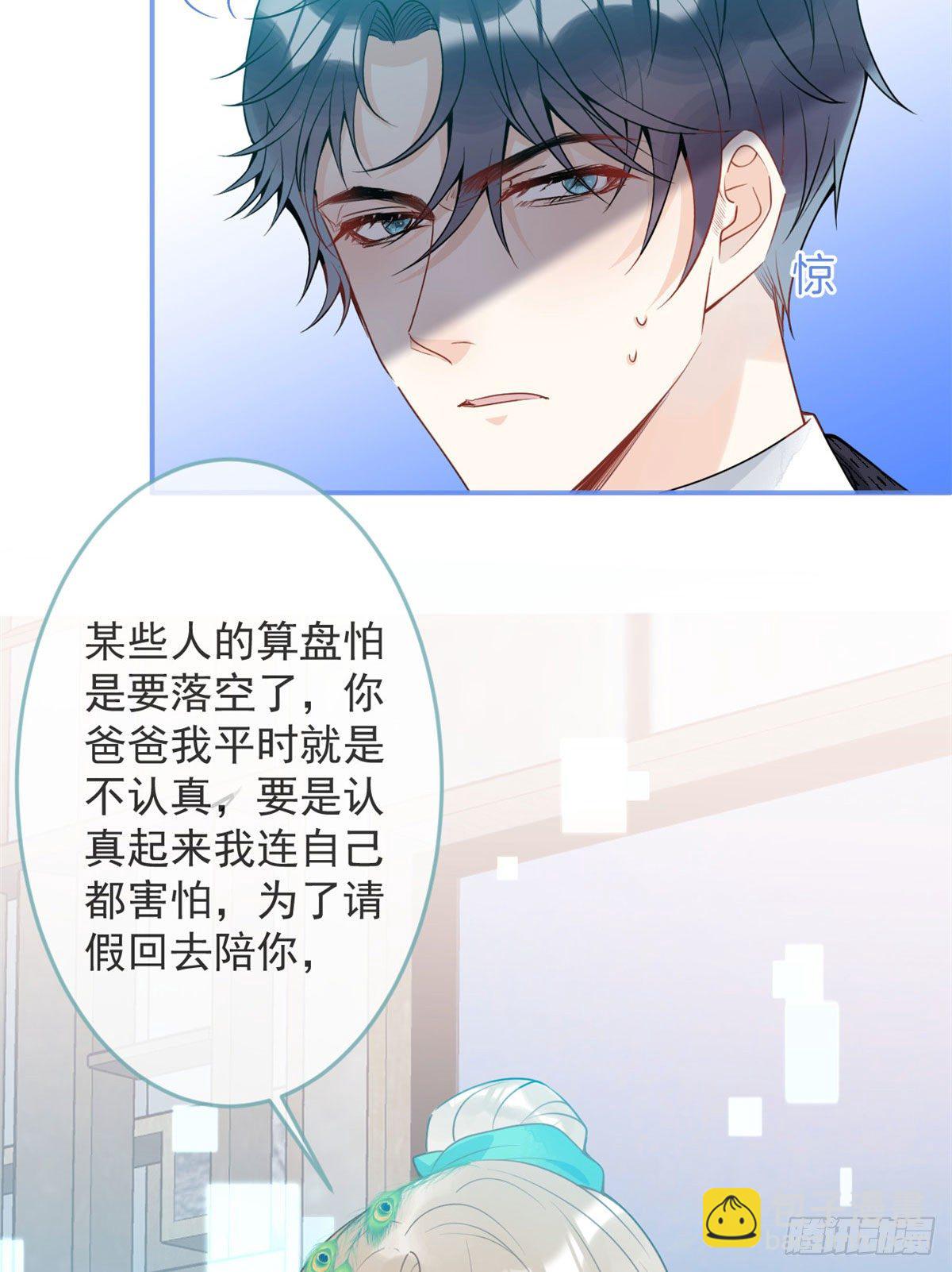 36(1/2)-第37话