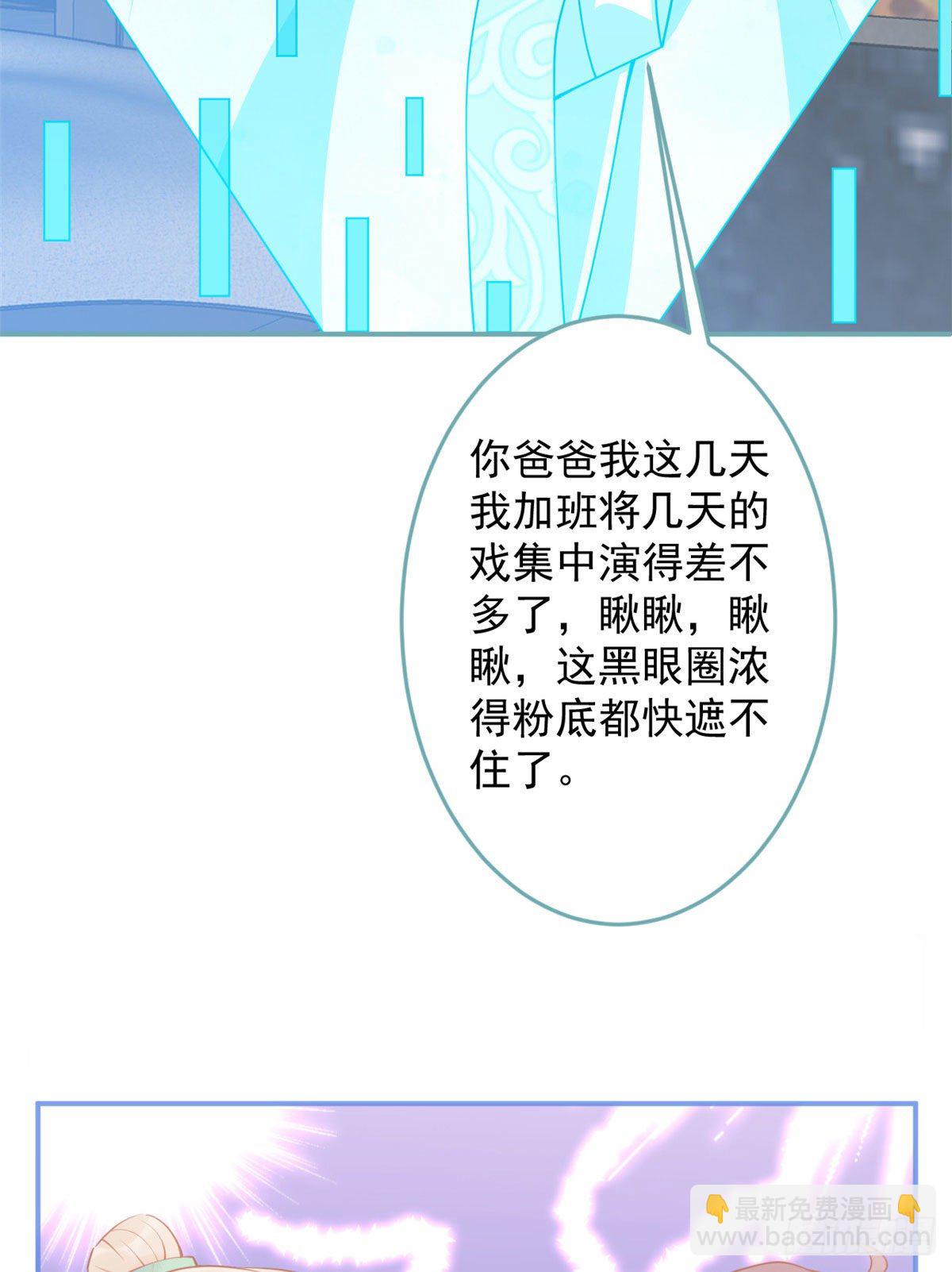 36(1/2)-第37话