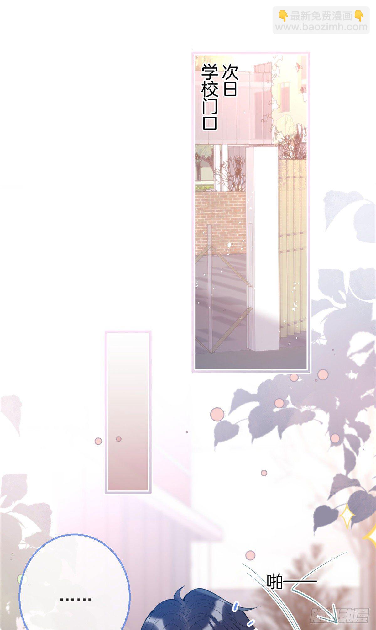 36(1/2)-第37话
