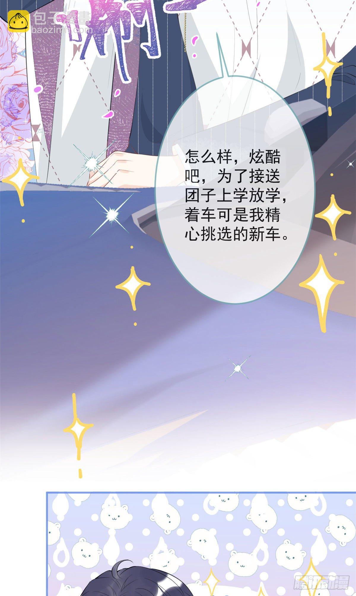36(1/2)-第37话