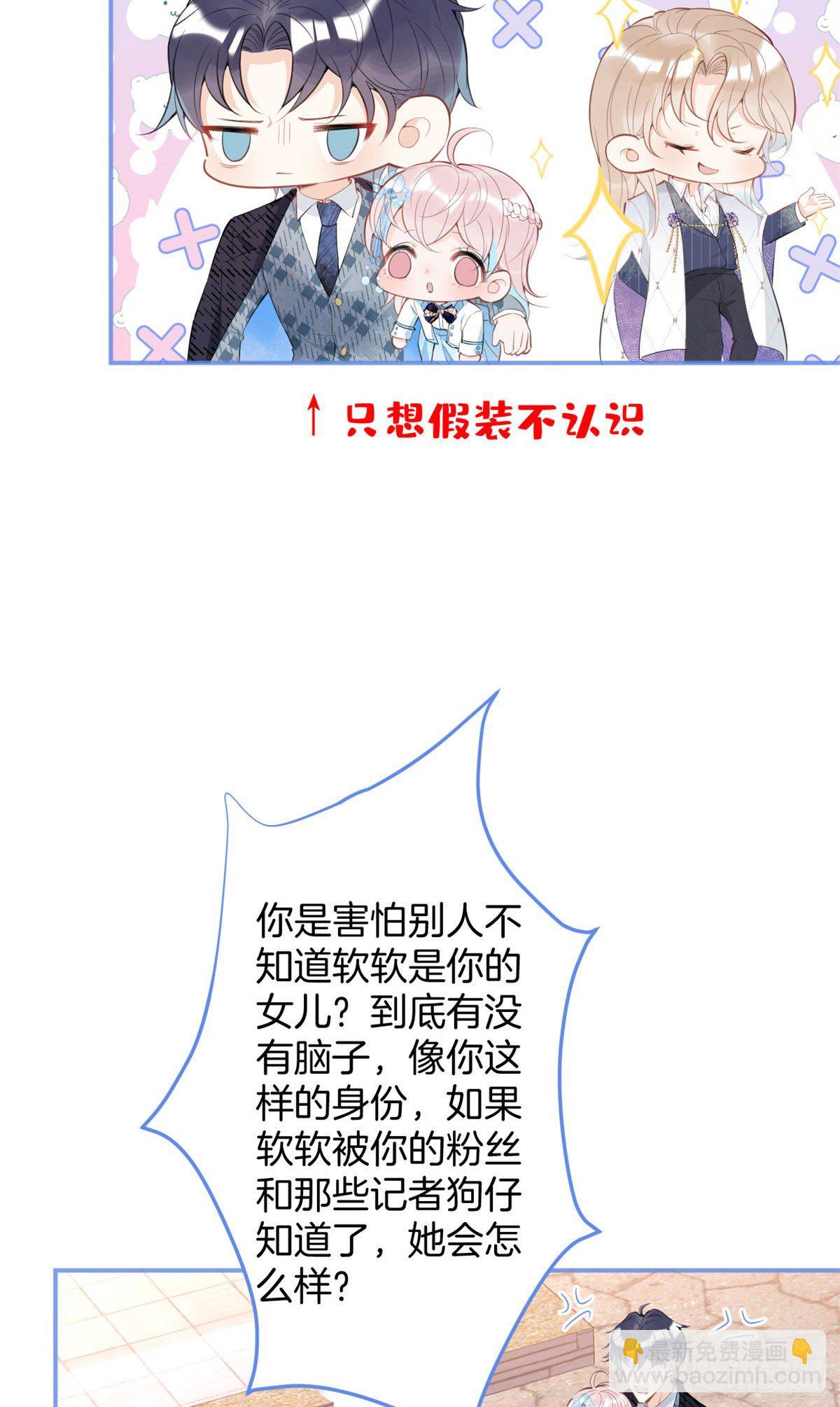 36(1/2)-第37话
