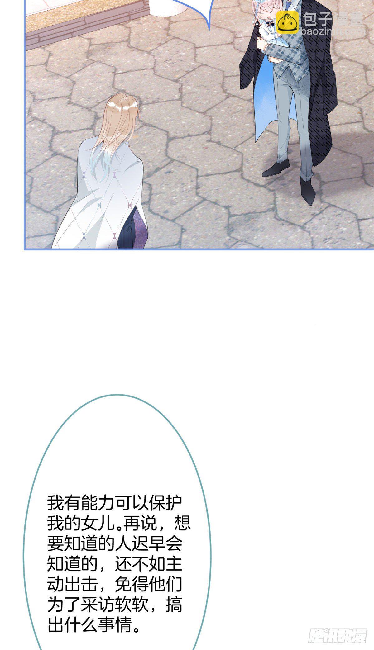 36(1/2)-第37话