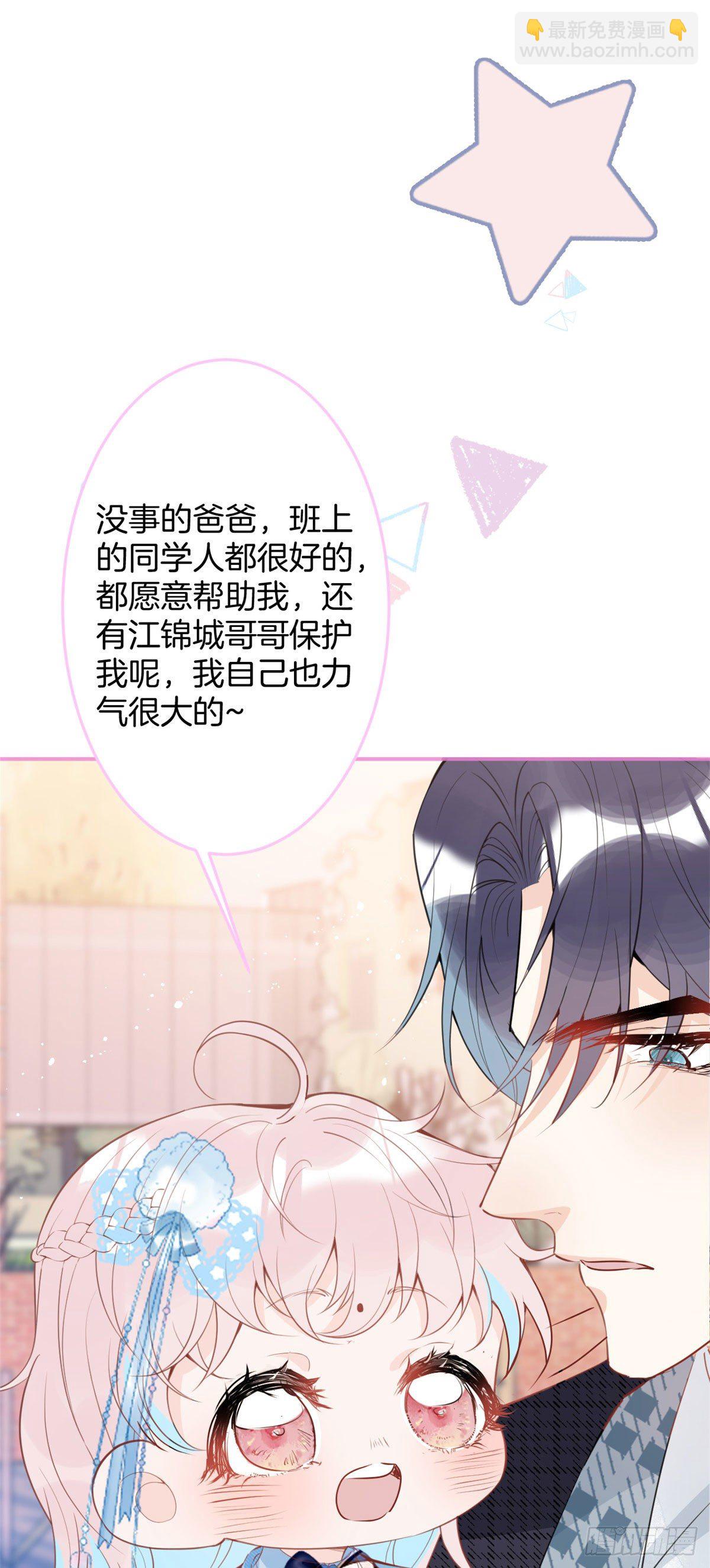 36(1/2)-第37话