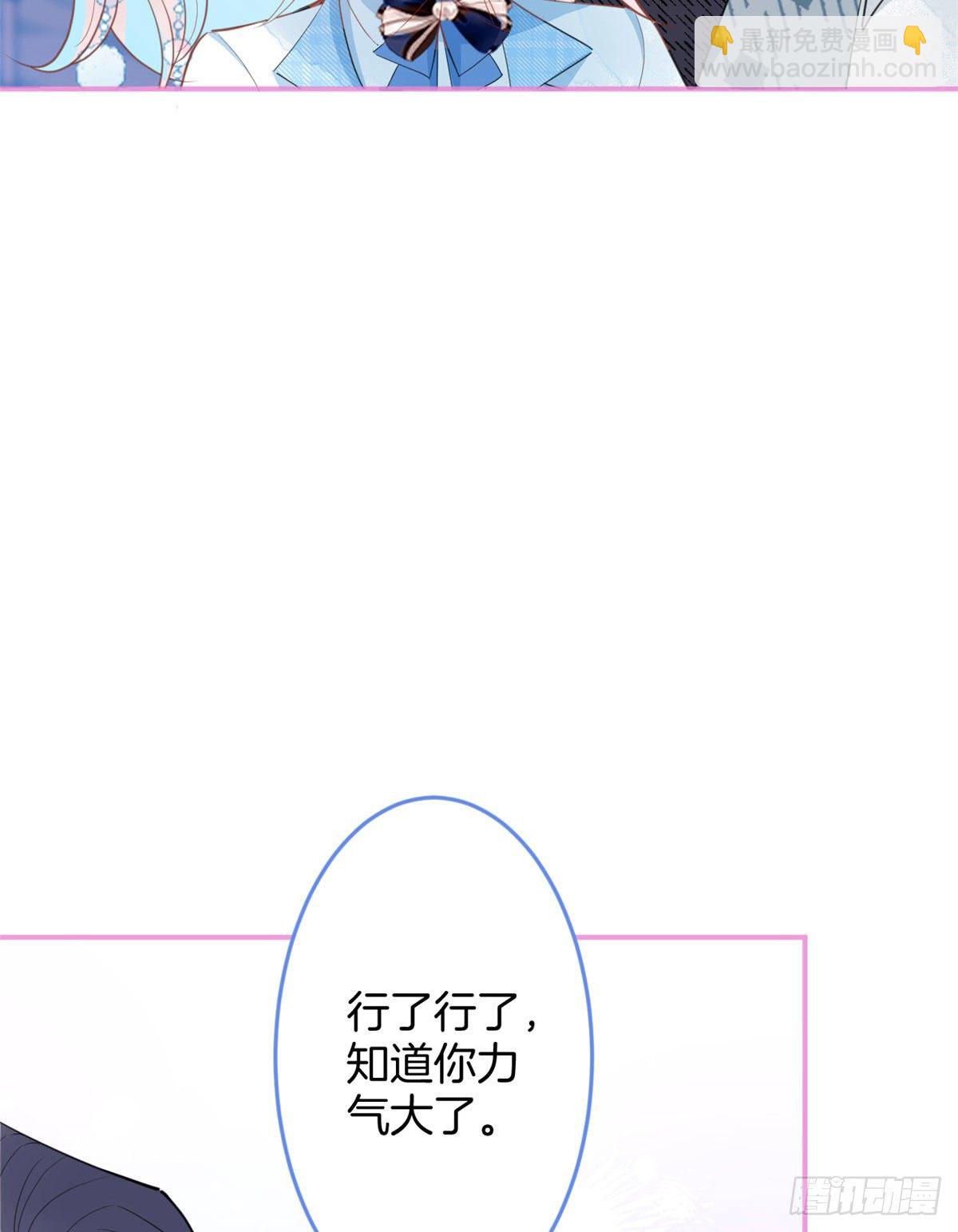 36(1/2)-第37话