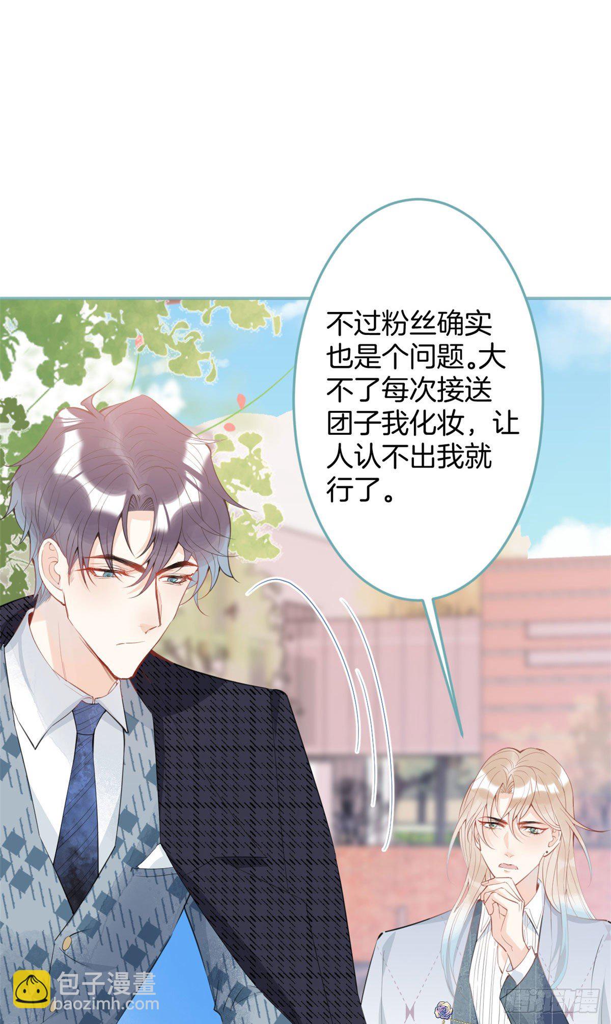 36(1/2)-第37话