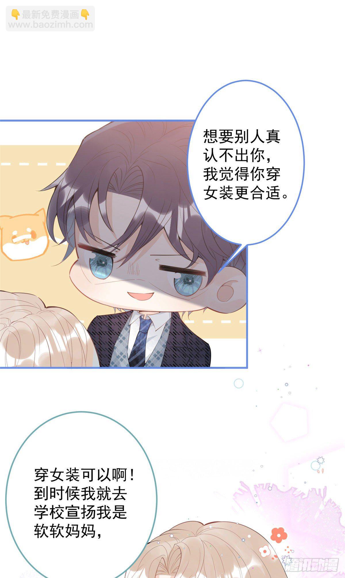36(1/2)-第37话