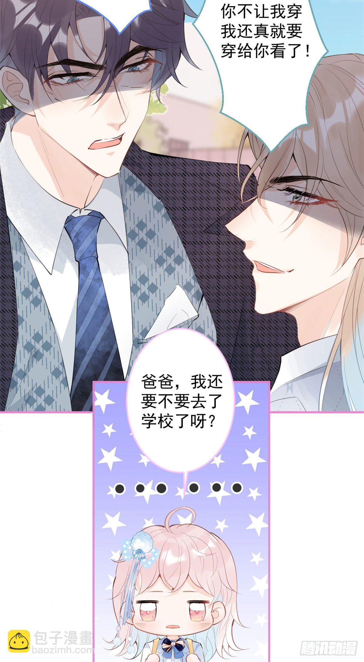 36(1/2)-第37话