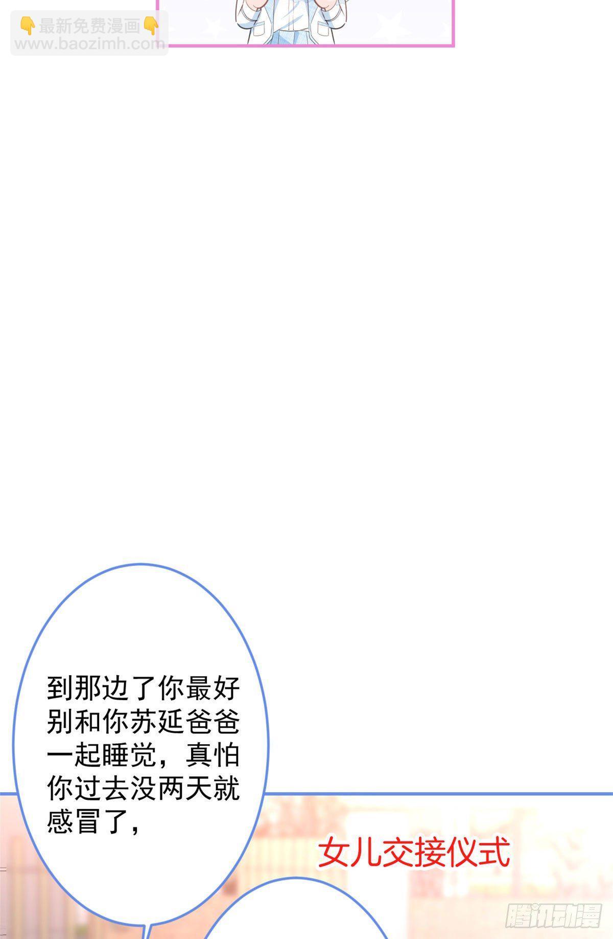 36(1/2)-第37话