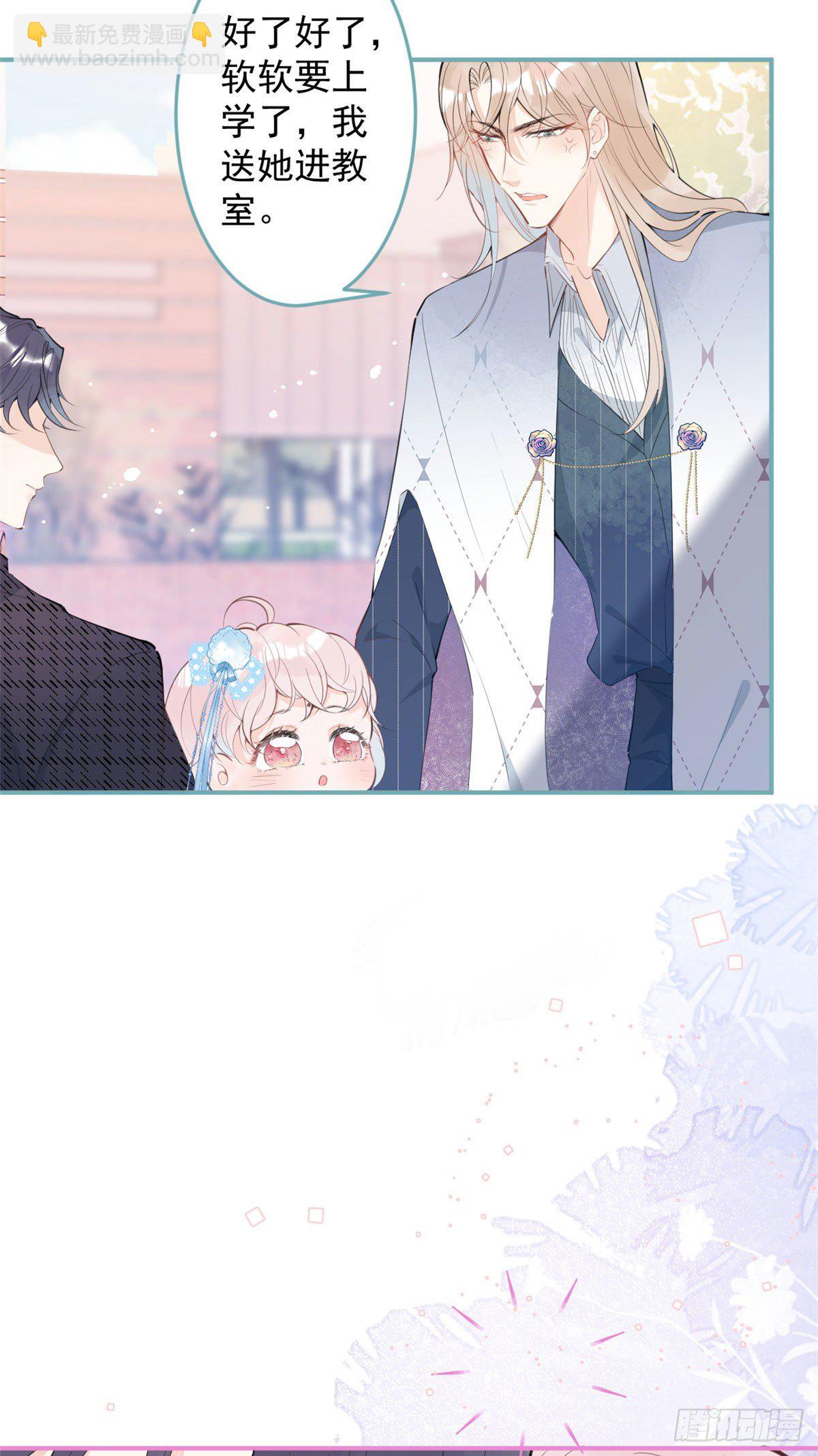 36(1/2)-第37话