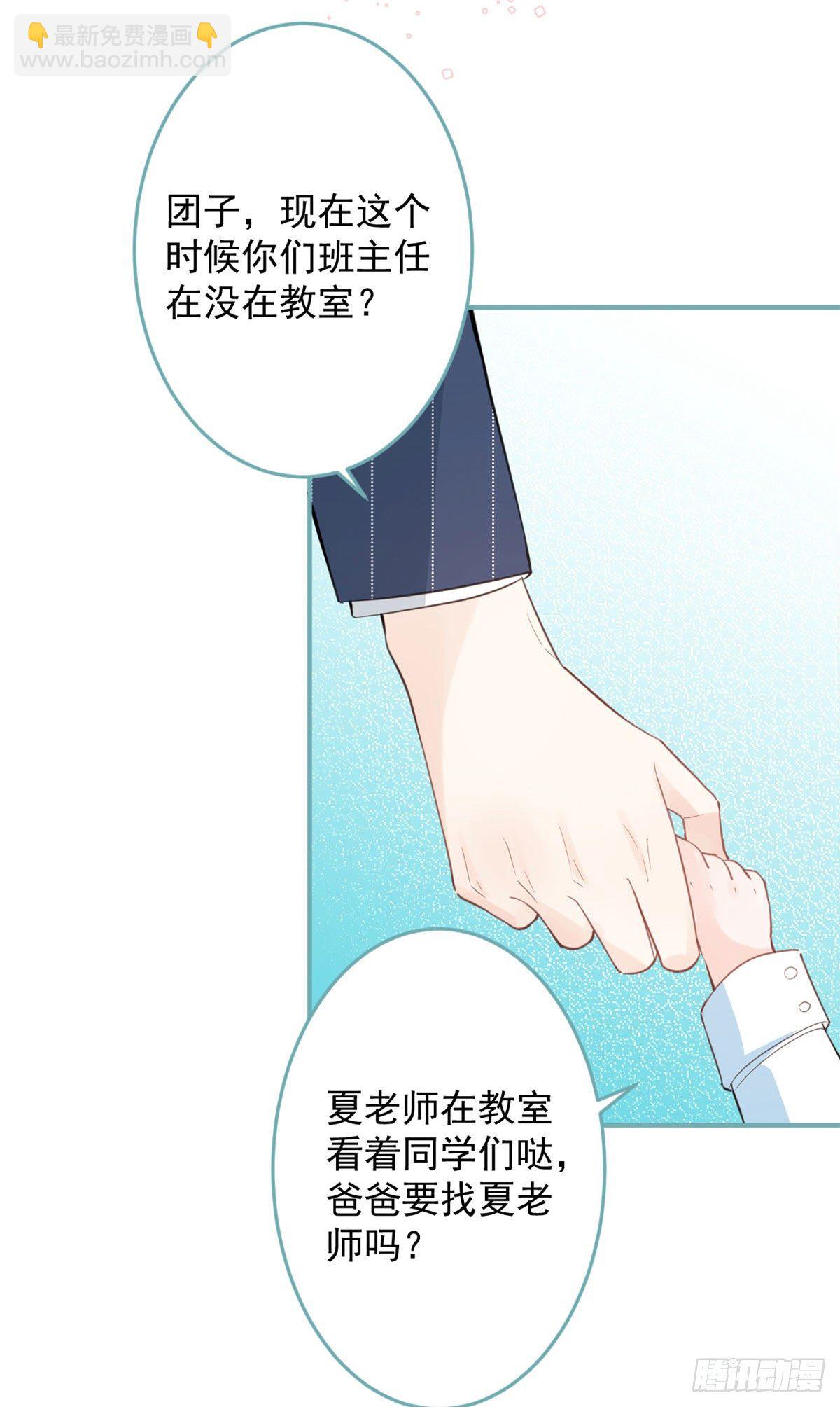 36(1/2)-第37话