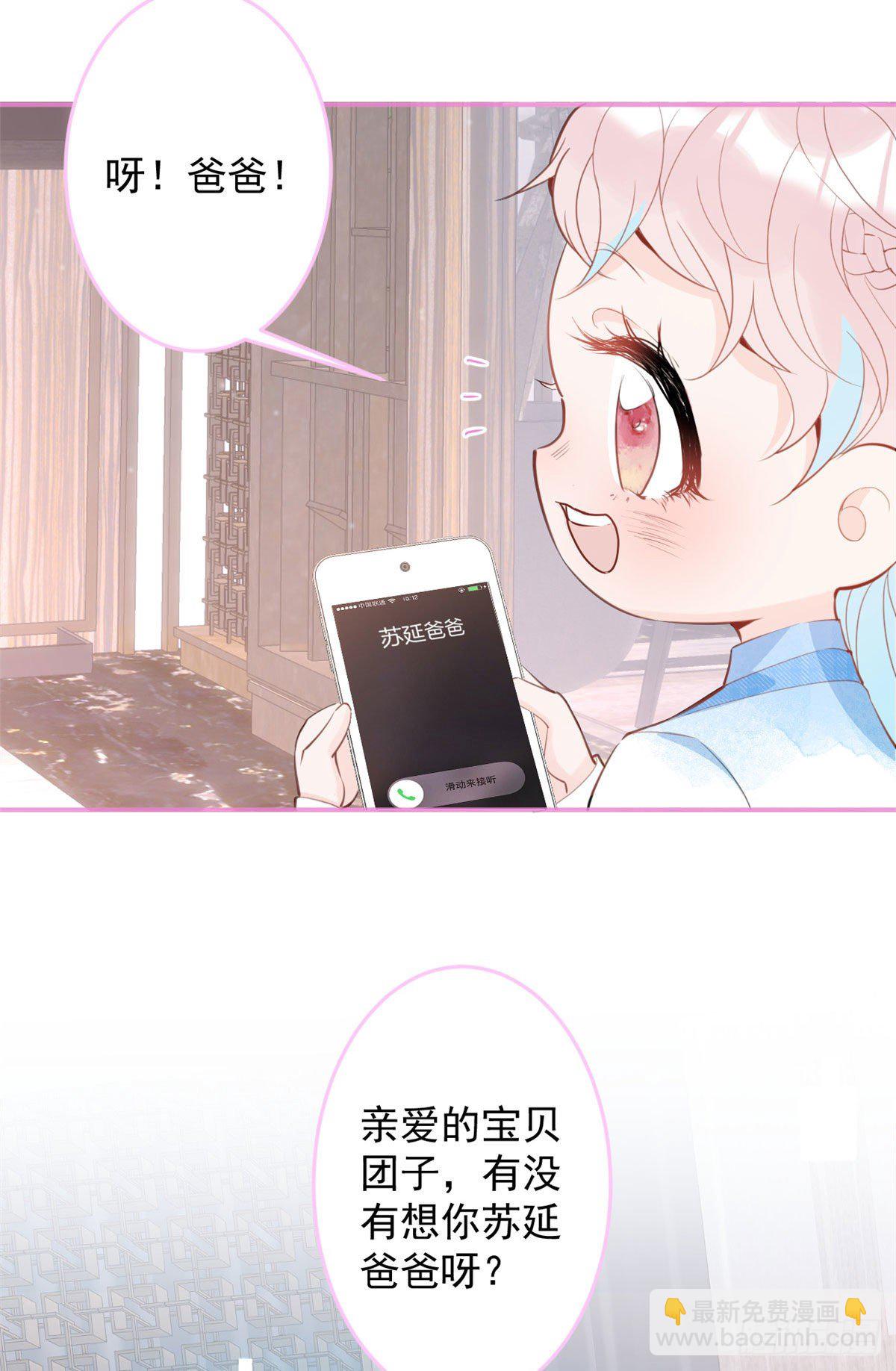 36(1/2)-第37话
