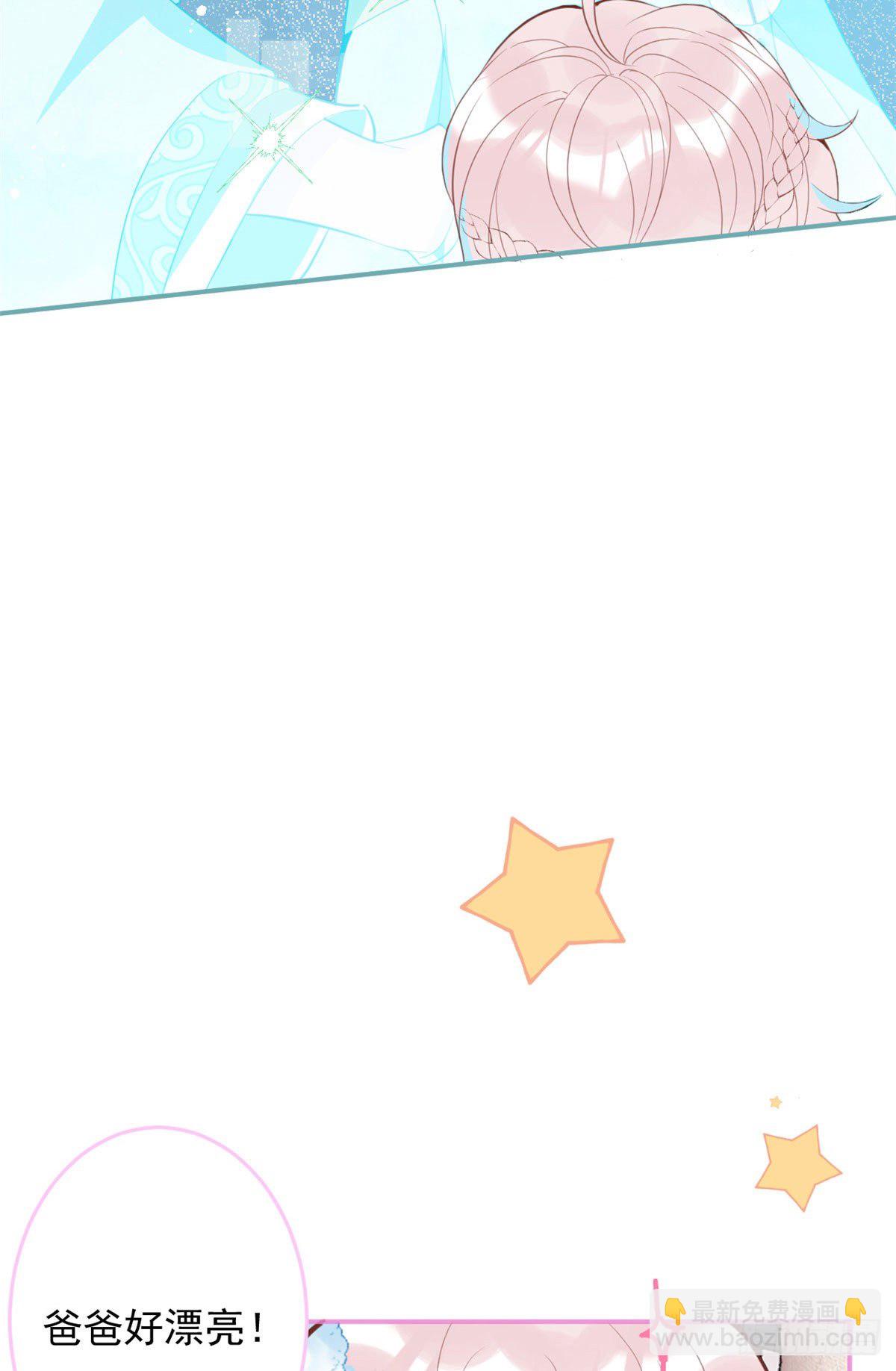 36(1/2)-第37话