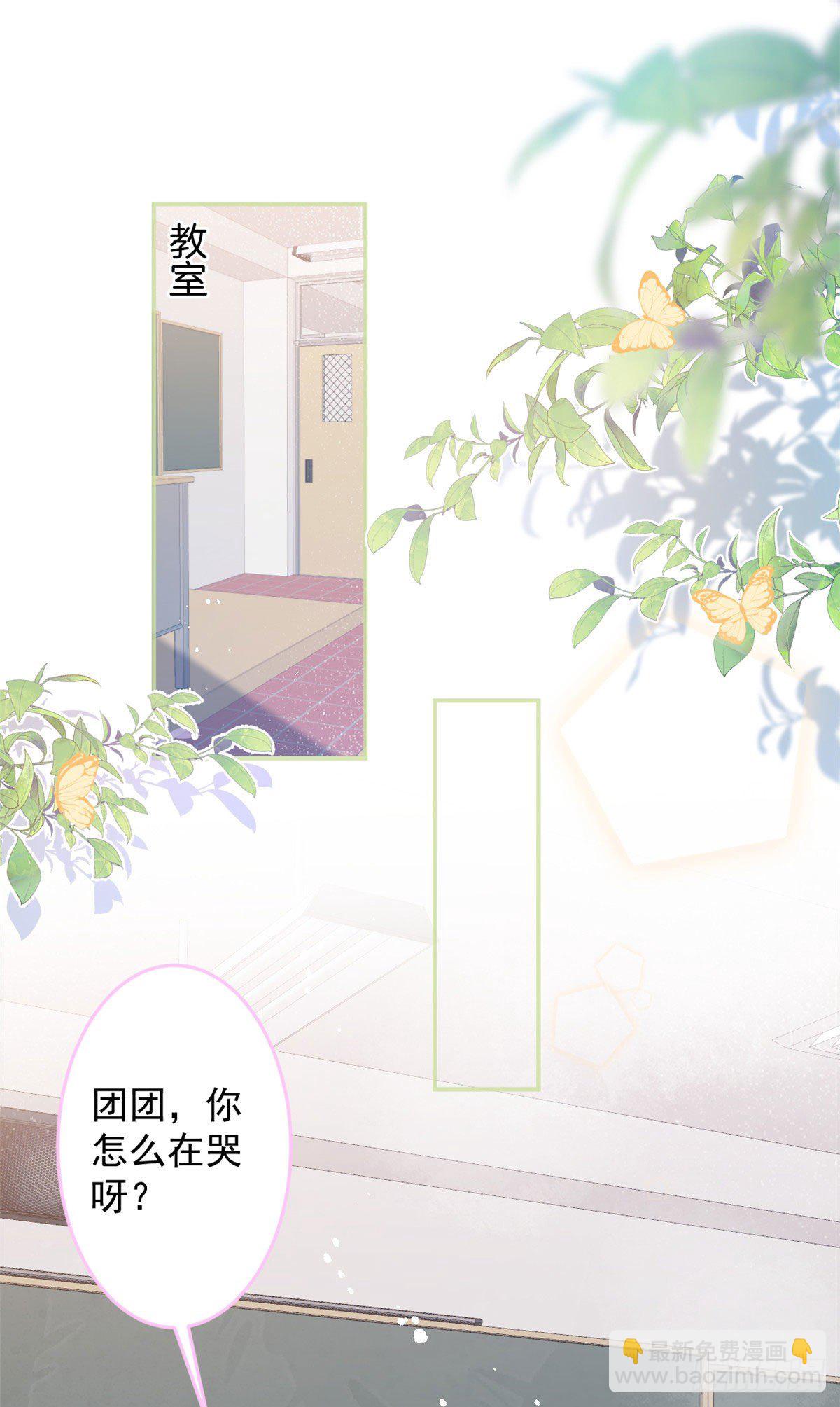 38-第39话