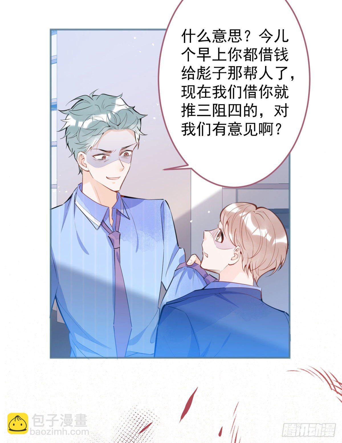 38-第39话