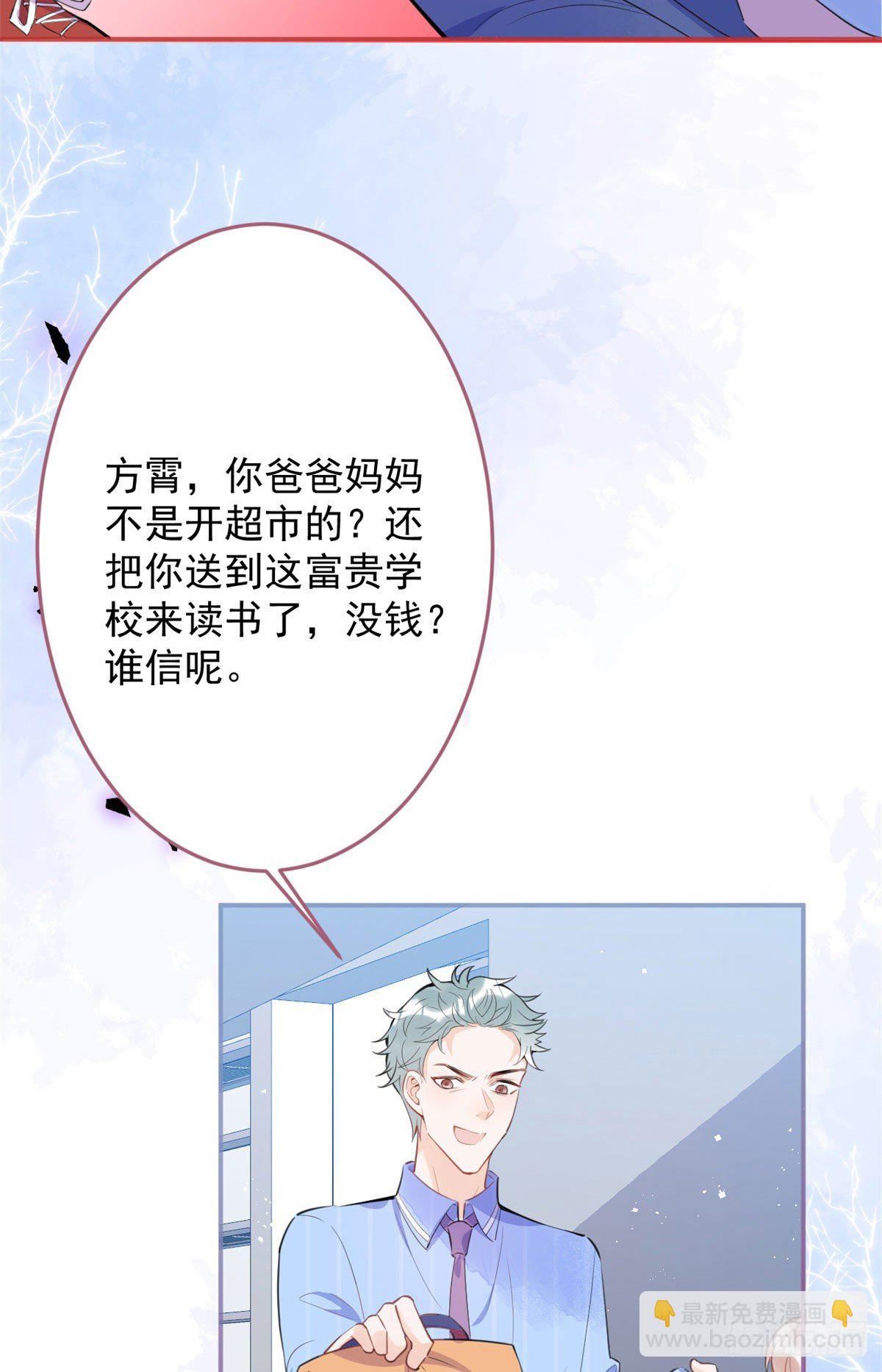 38-第39话