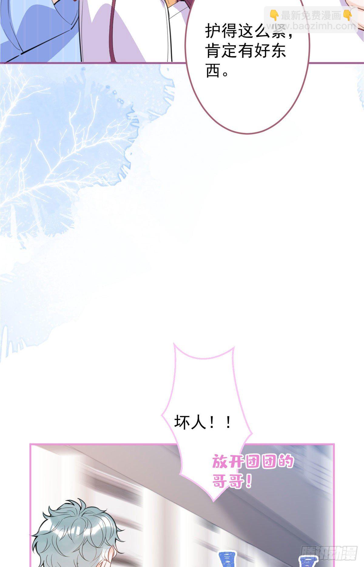 38-第39话