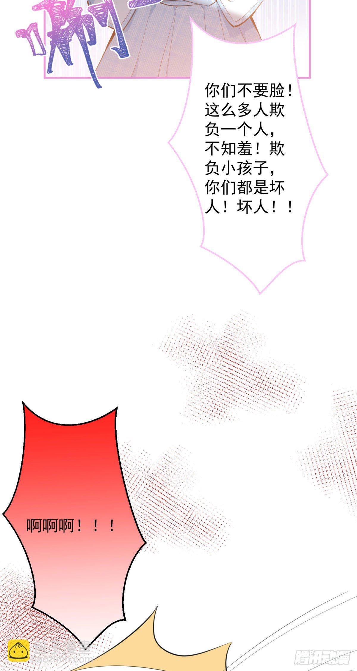 38-第39话