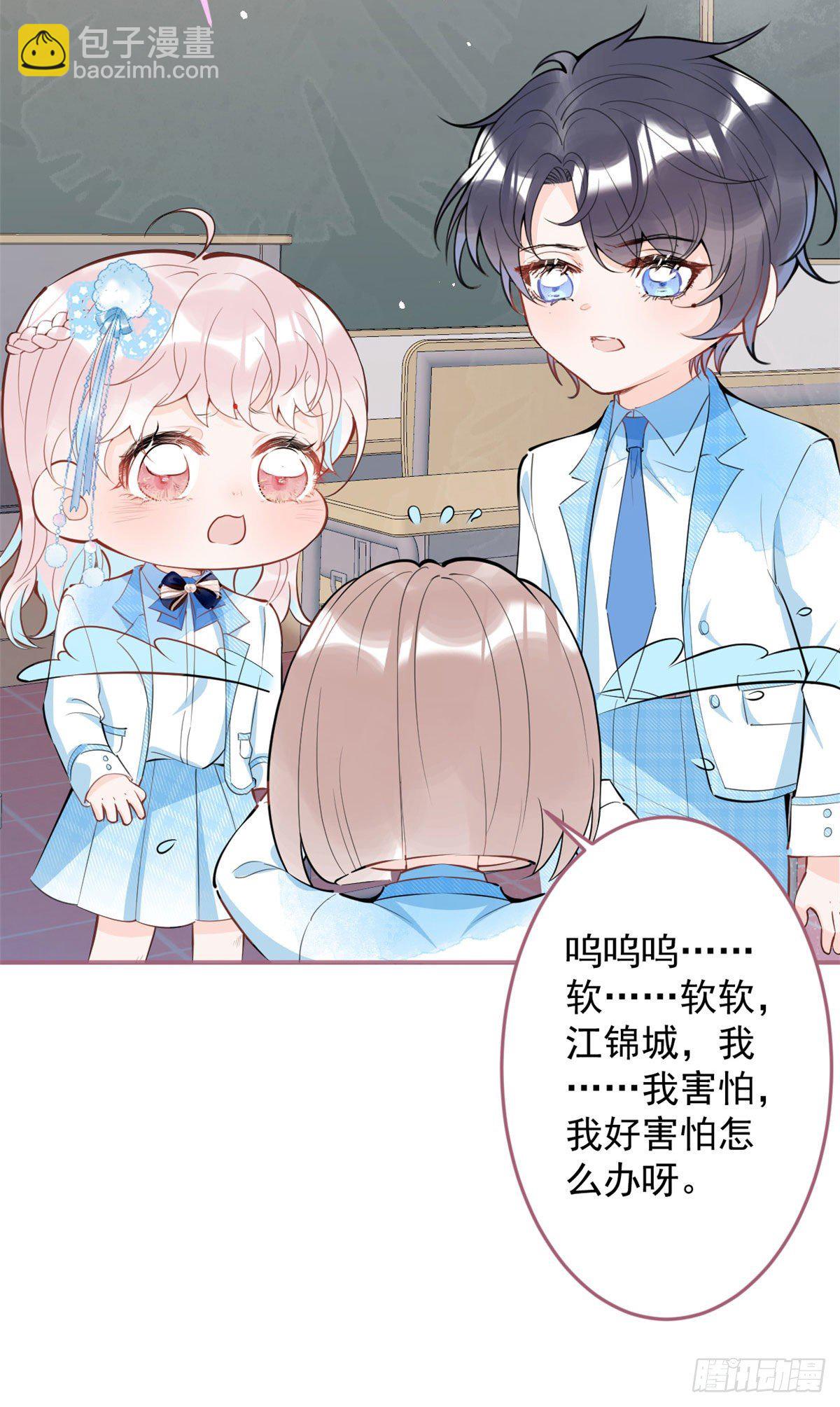 38-第39话