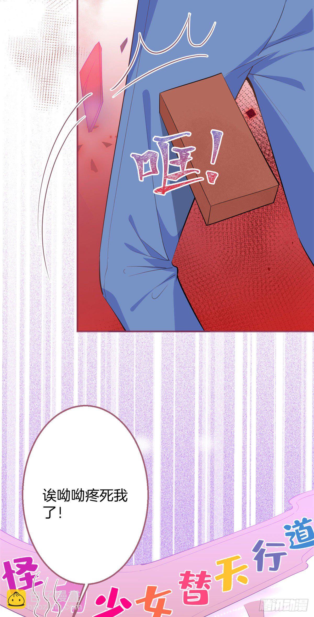 38-第39话